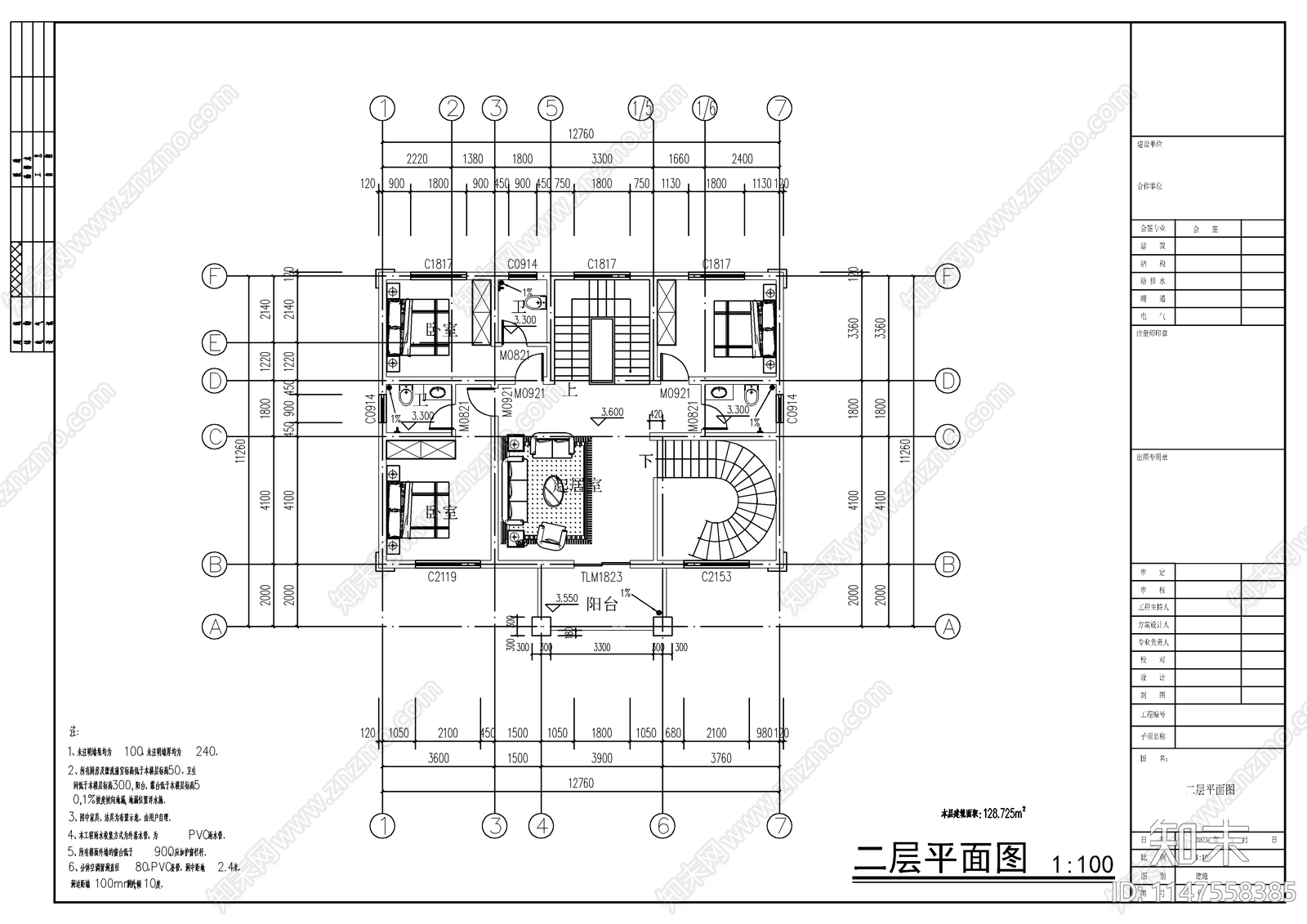 欧式三层农村自建房建筑施工图下载【ID:1147558385】