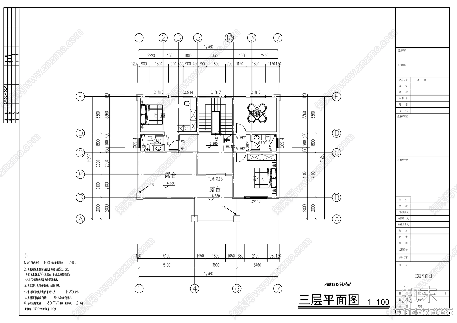 欧式三层农村自建房建筑施工图下载【ID:1147558385】