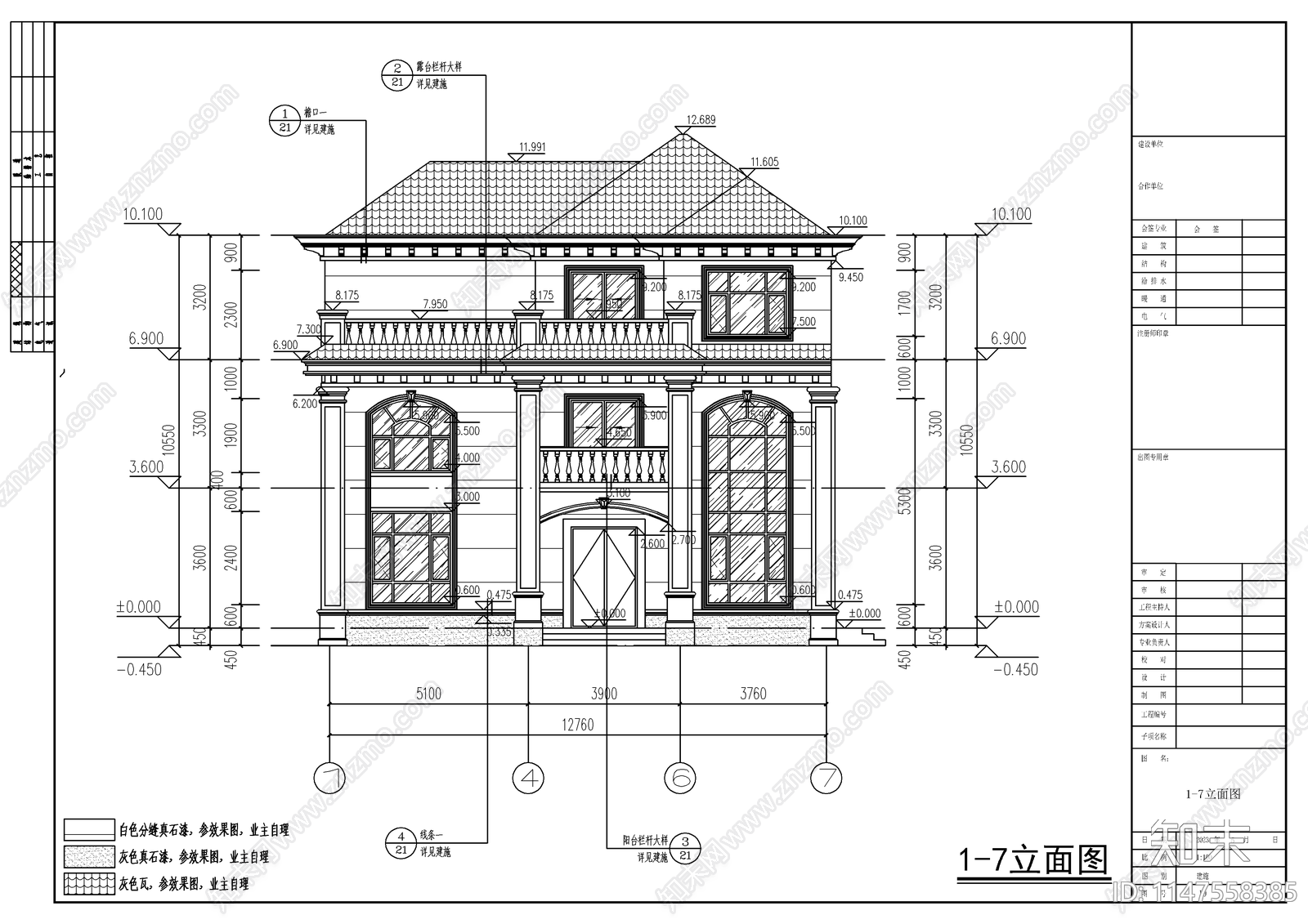 欧式三层农村自建房建筑施工图下载【ID:1147558385】