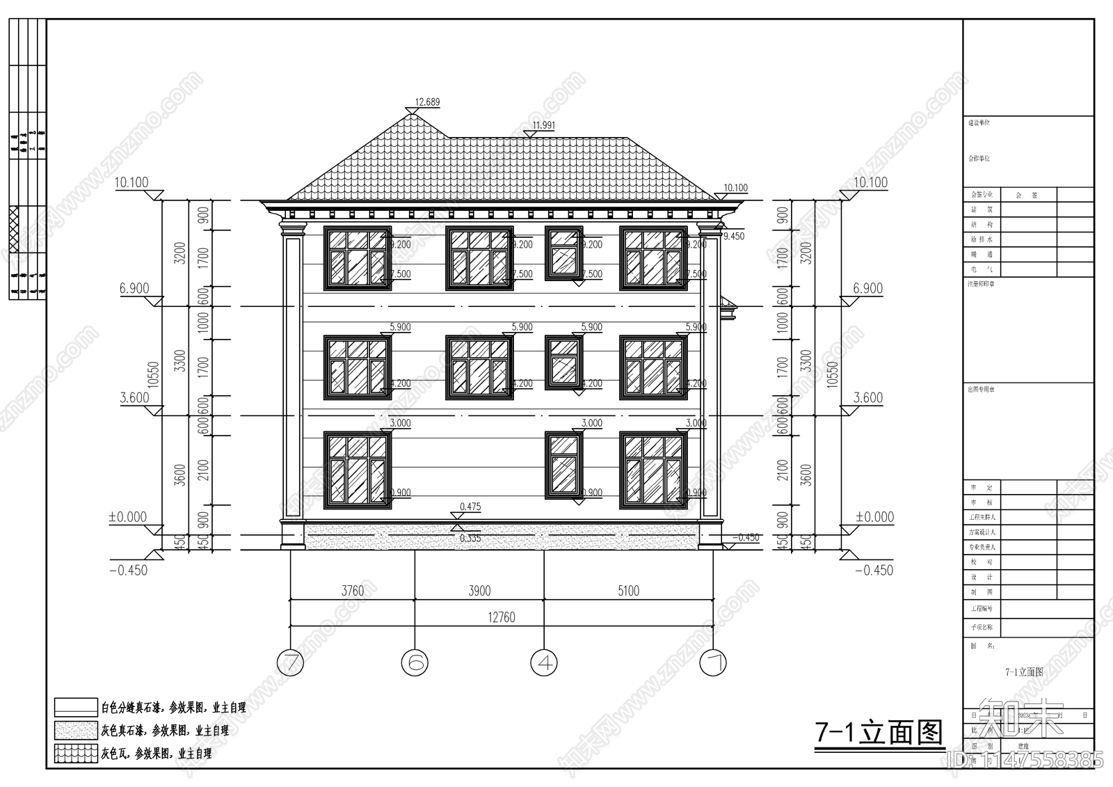 欧式三层农村自建房建筑施工图下载【ID:1147558385】