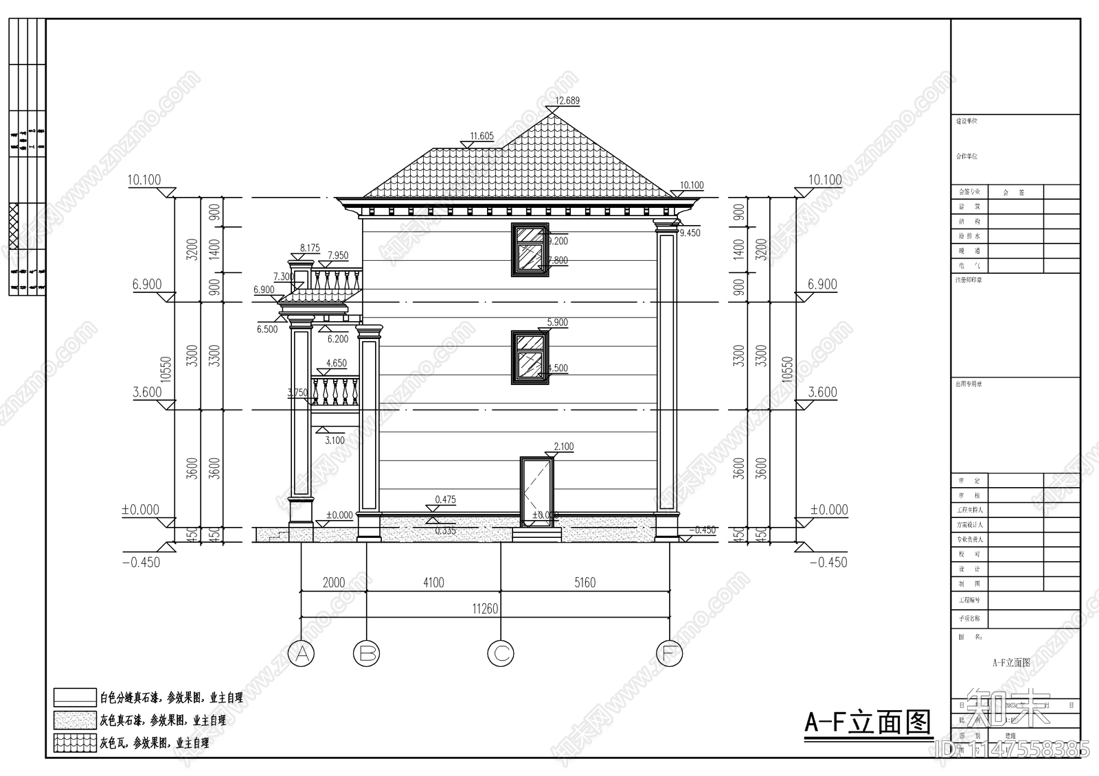 欧式三层农村自建房建筑施工图下载【ID:1147558385】