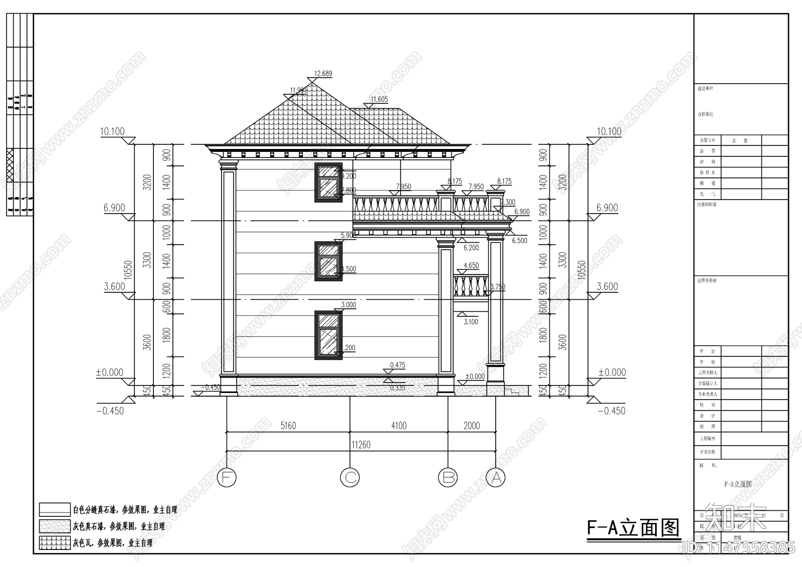 欧式三层农村自建房建筑施工图下载【ID:1147558385】