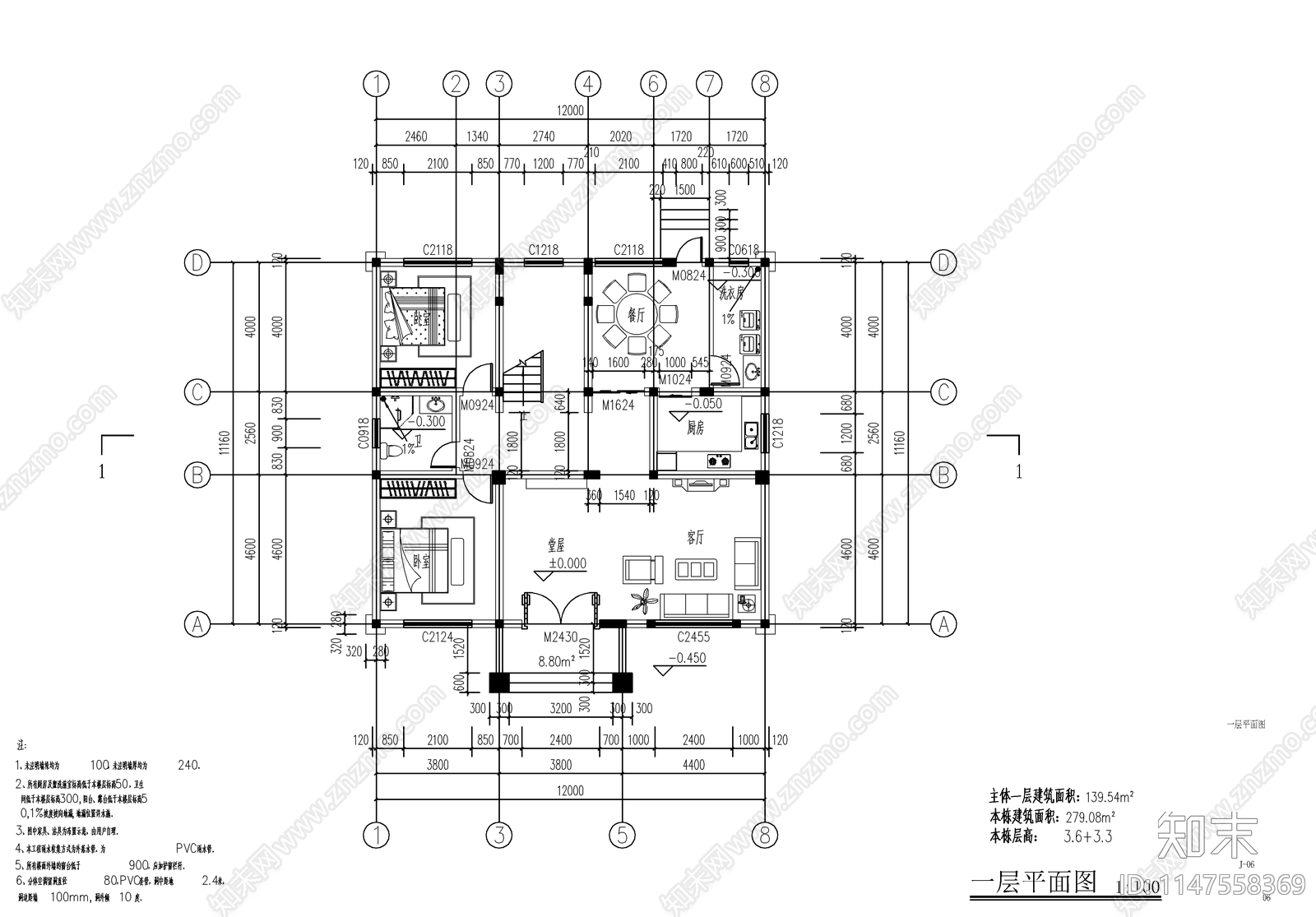 新中式农村自建房建筑施工图下载【ID:1147558369】