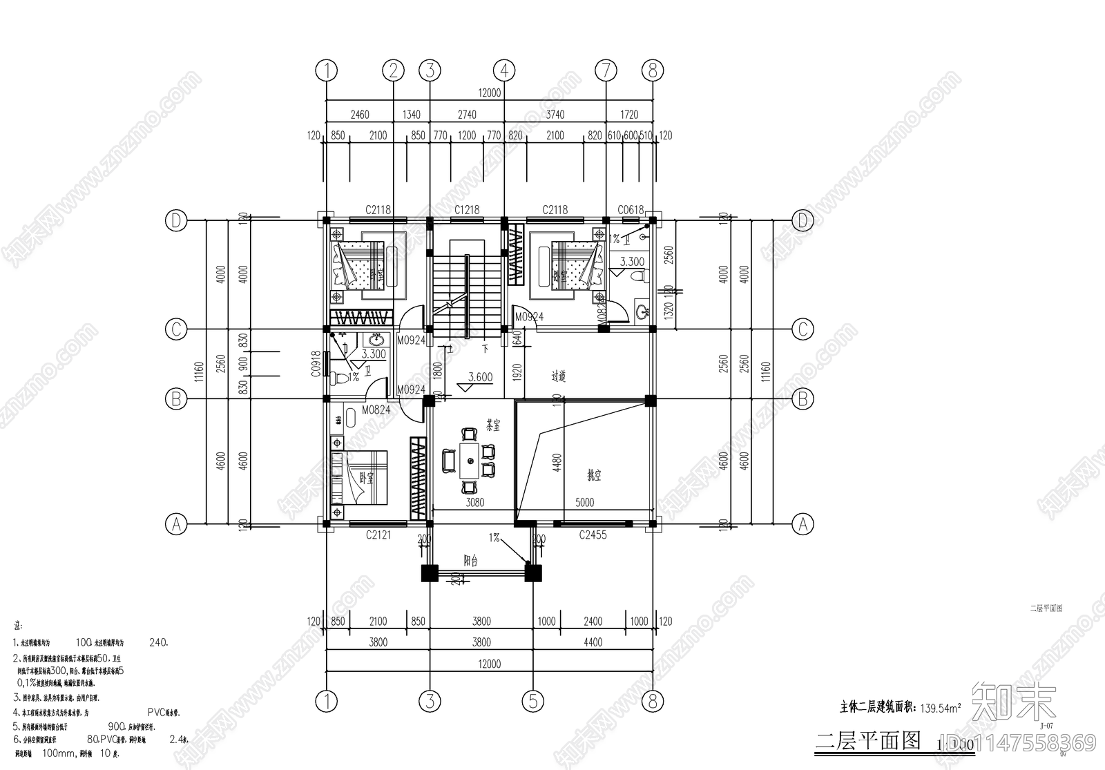 新中式农村自建房建筑施工图下载【ID:1147558369】