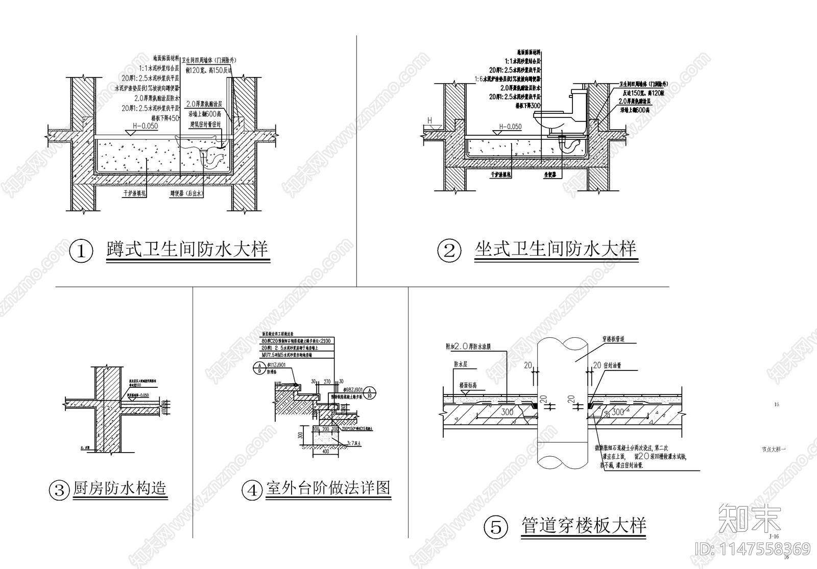 新中式农村自建房建筑施工图下载【ID:1147558369】