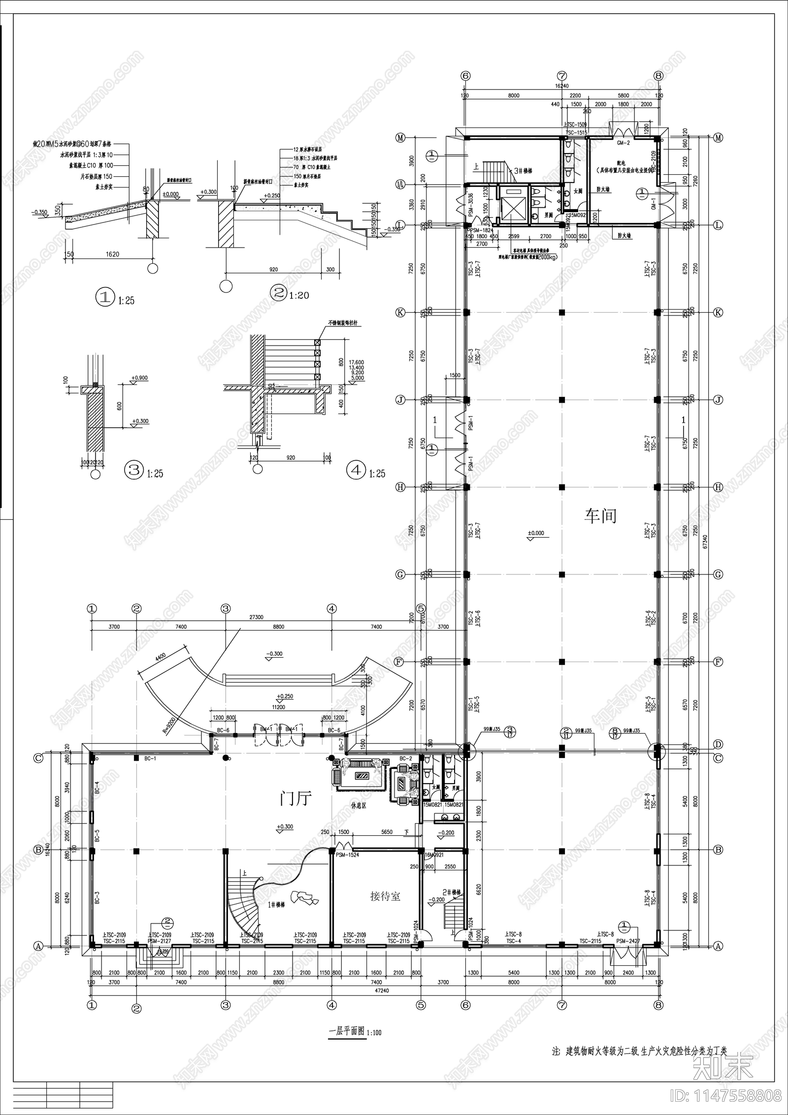 生产车间办公楼建筑cad施工图下载【ID:1147558808】