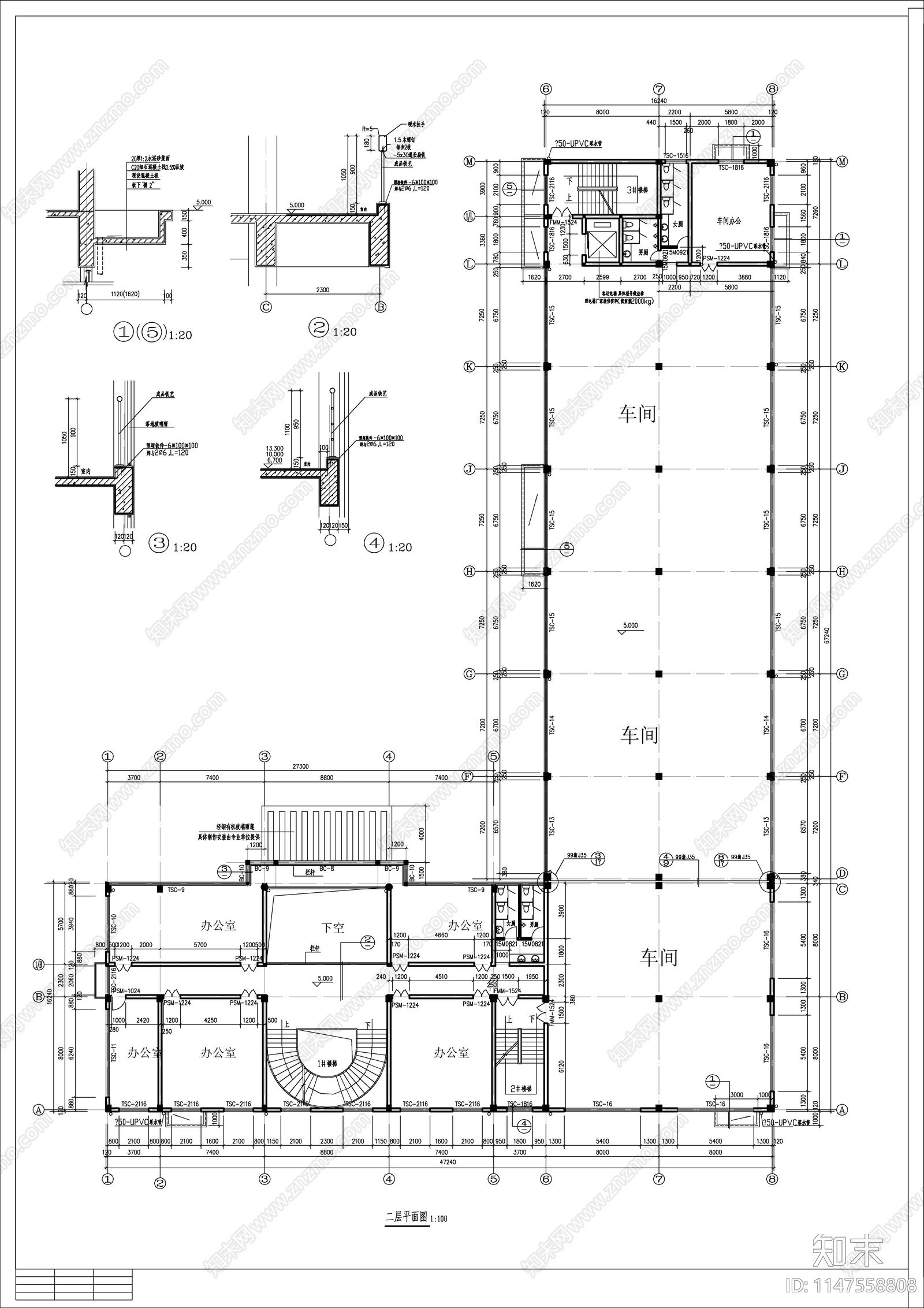 生产车间办公楼建筑cad施工图下载【ID:1147558808】