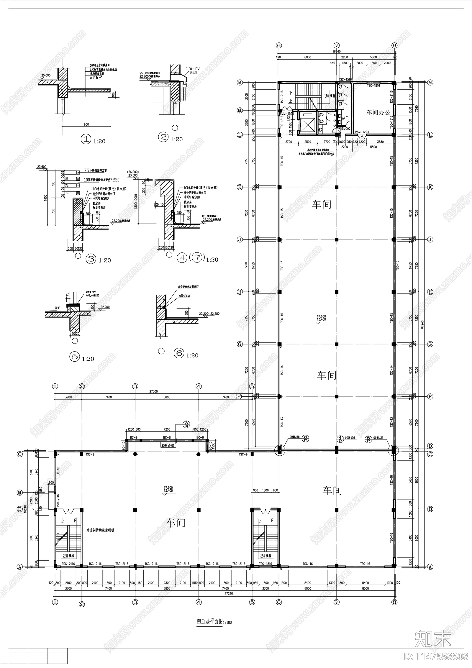 生产车间办公楼建筑cad施工图下载【ID:1147558808】