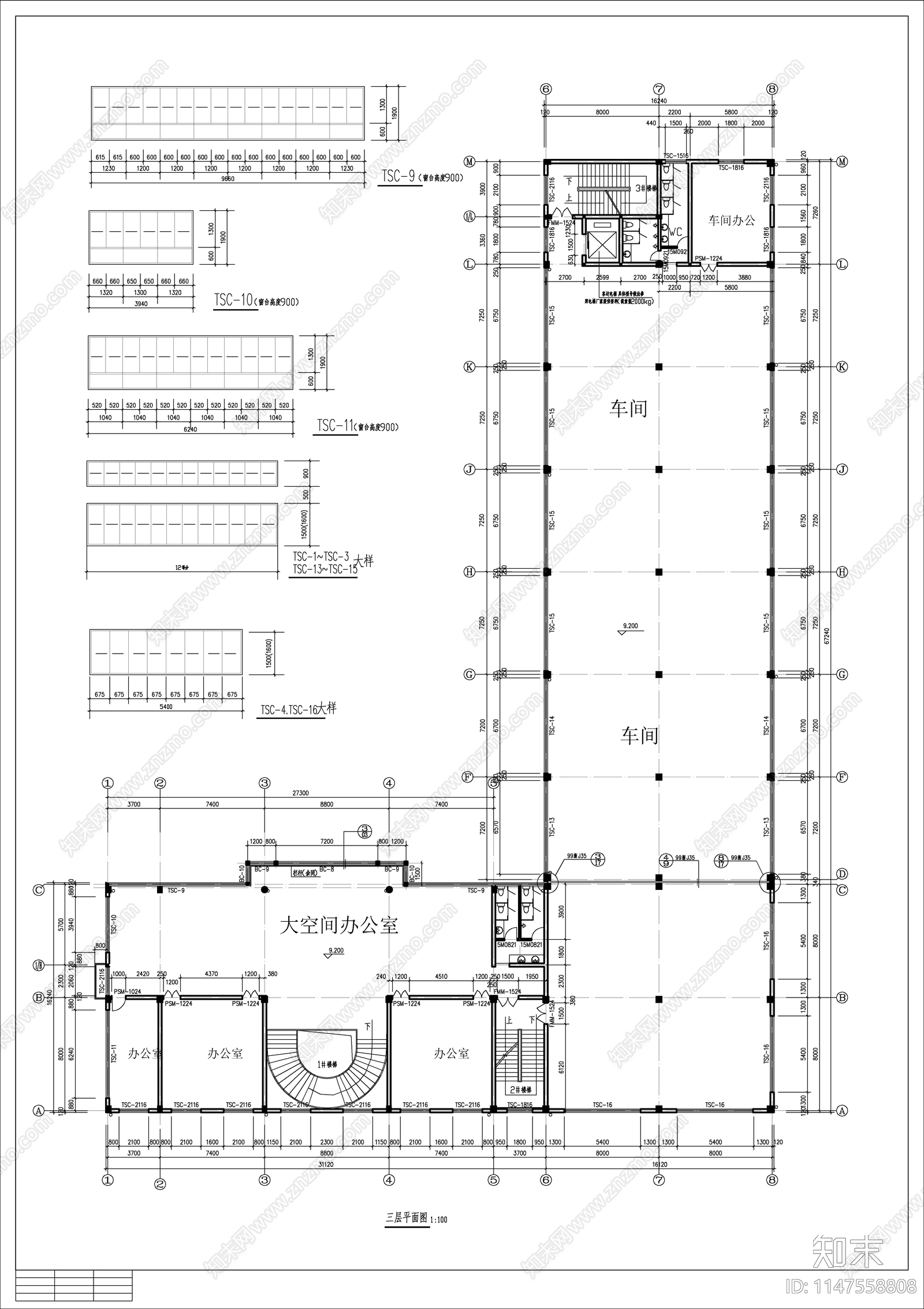 生产车间办公楼建筑cad施工图下载【ID:1147558808】