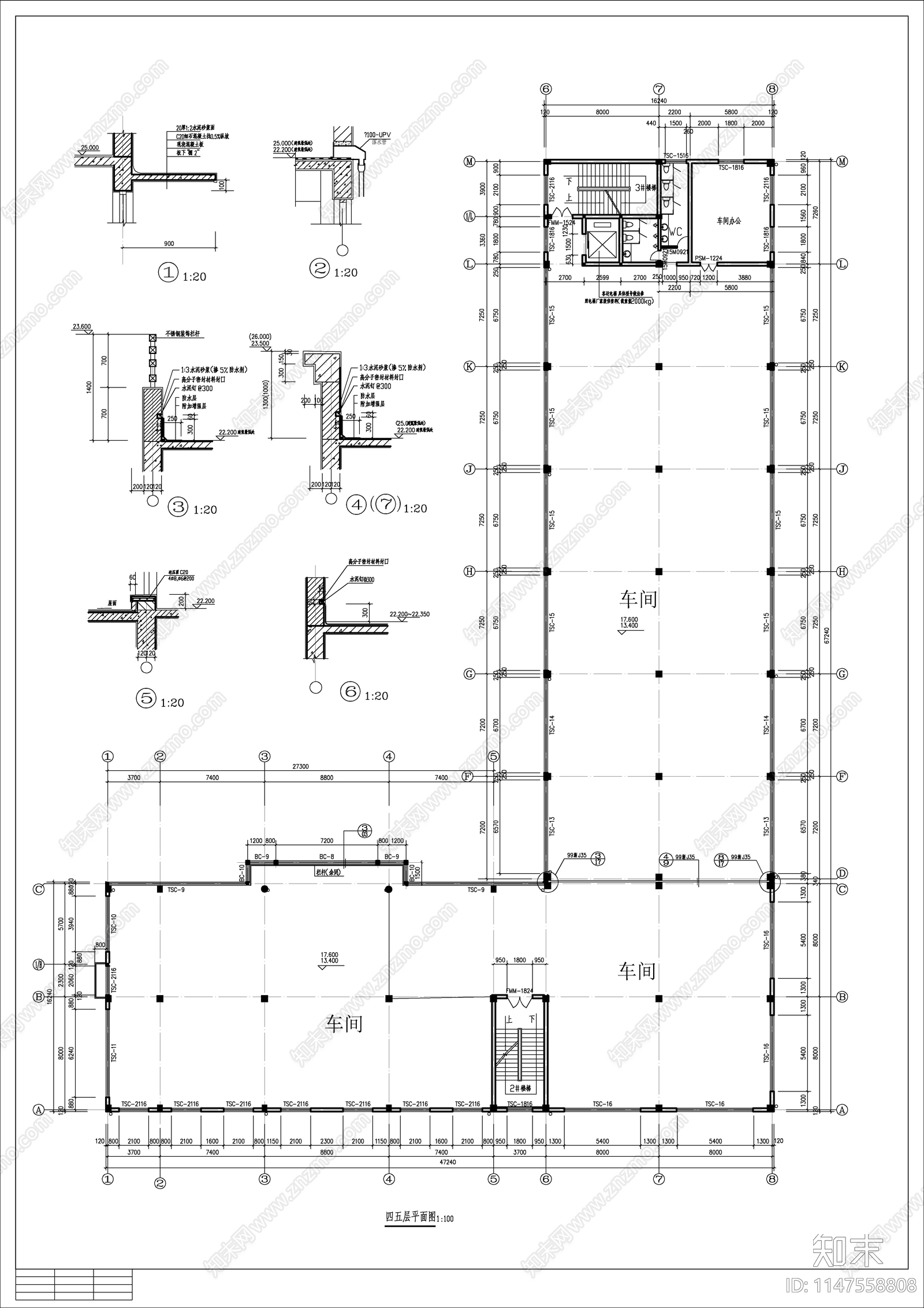 生产车间办公楼建筑cad施工图下载【ID:1147558808】