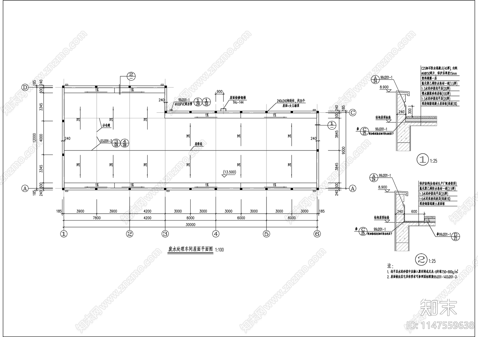 废水处理车间建筑cad施工图下载【ID:1147559638】
