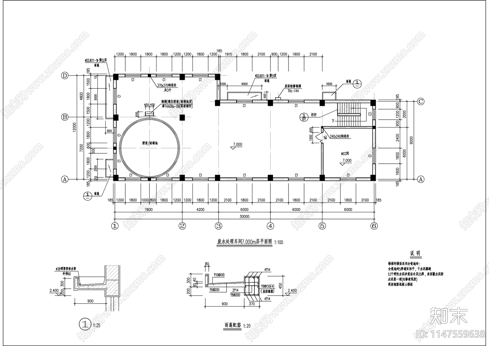 废水处理车间建筑cad施工图下载【ID:1147559638】