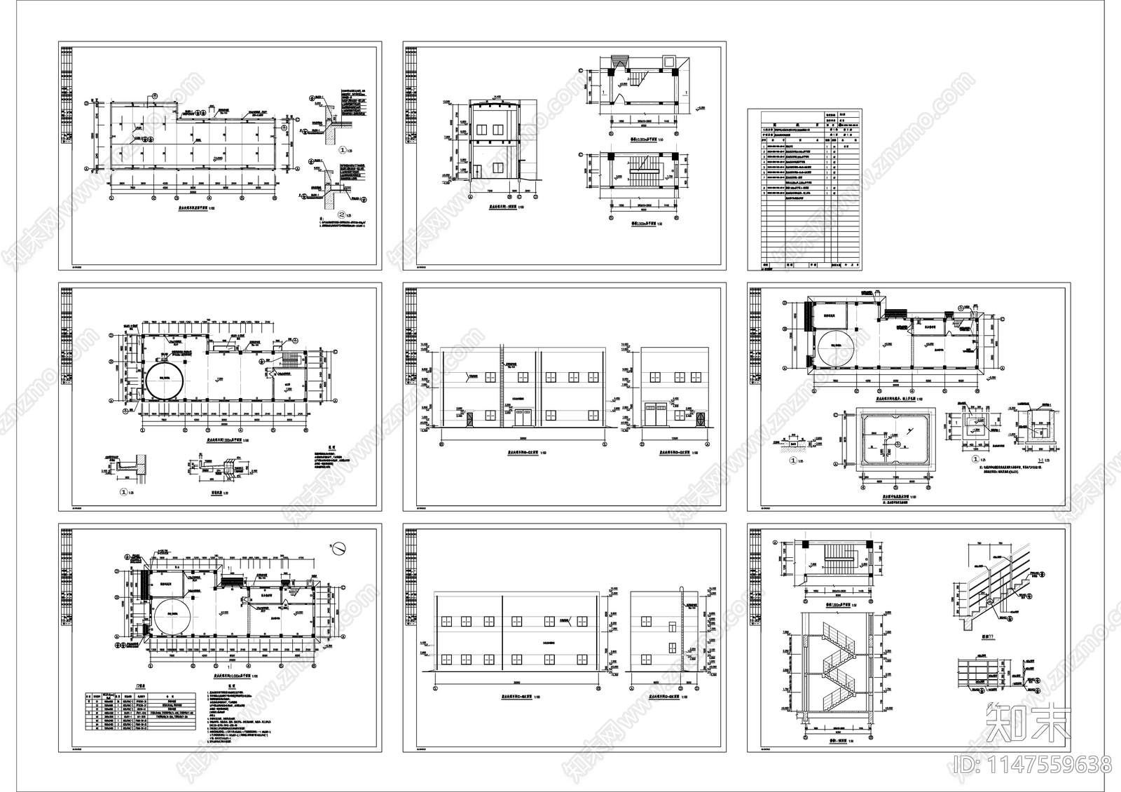 废水处理车间建筑cad施工图下载【ID:1147559638】
