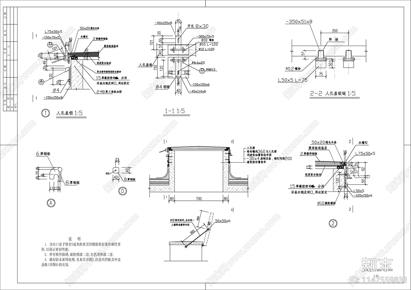煤仓建筑cad施工图下载【ID:1147559831】