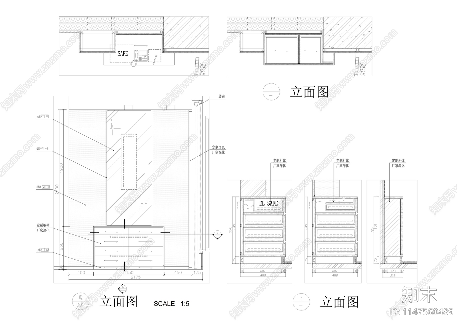 酒店靠墙柜详图cad施工图下载【ID:1147560489】