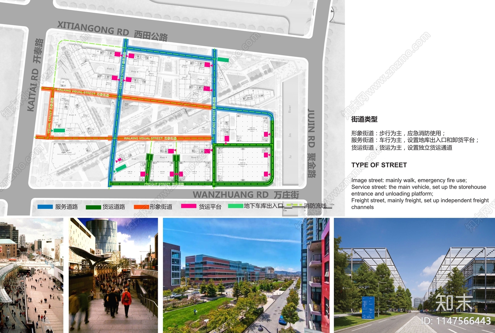 苏州相城区办公商业综合建筑方案文本下载【ID:1147566443】_【知末方案文本库】
