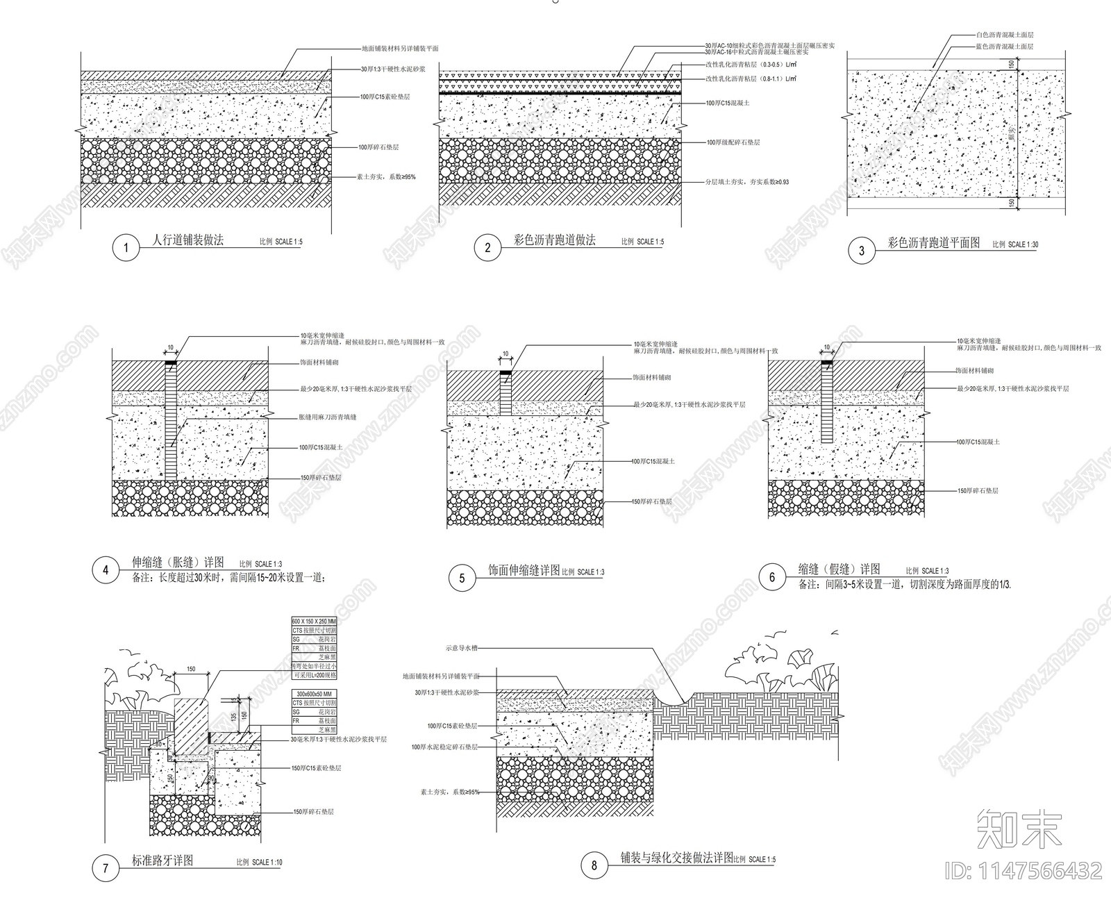 街区道路景观项目提升工程cad施工图下载【ID:1147566432】