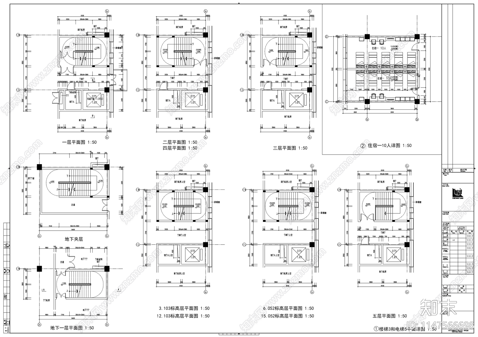 商业银行后台cad施工图下载【ID:1147566698】