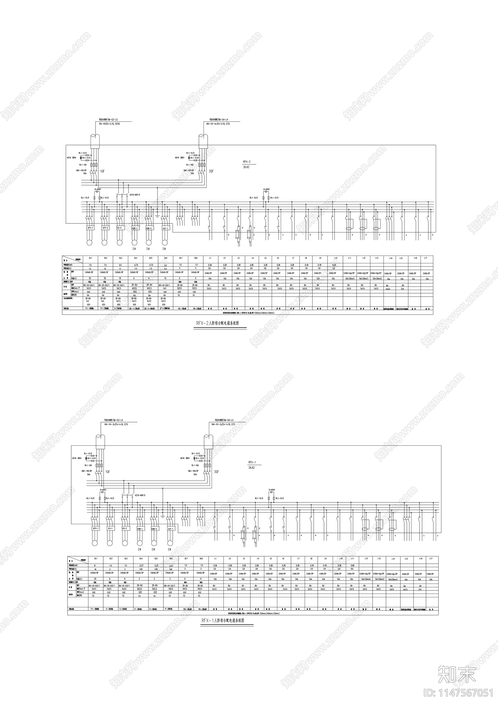 杭州某小区高层住宅楼电气系统cad施工图下载【ID:1147567051】