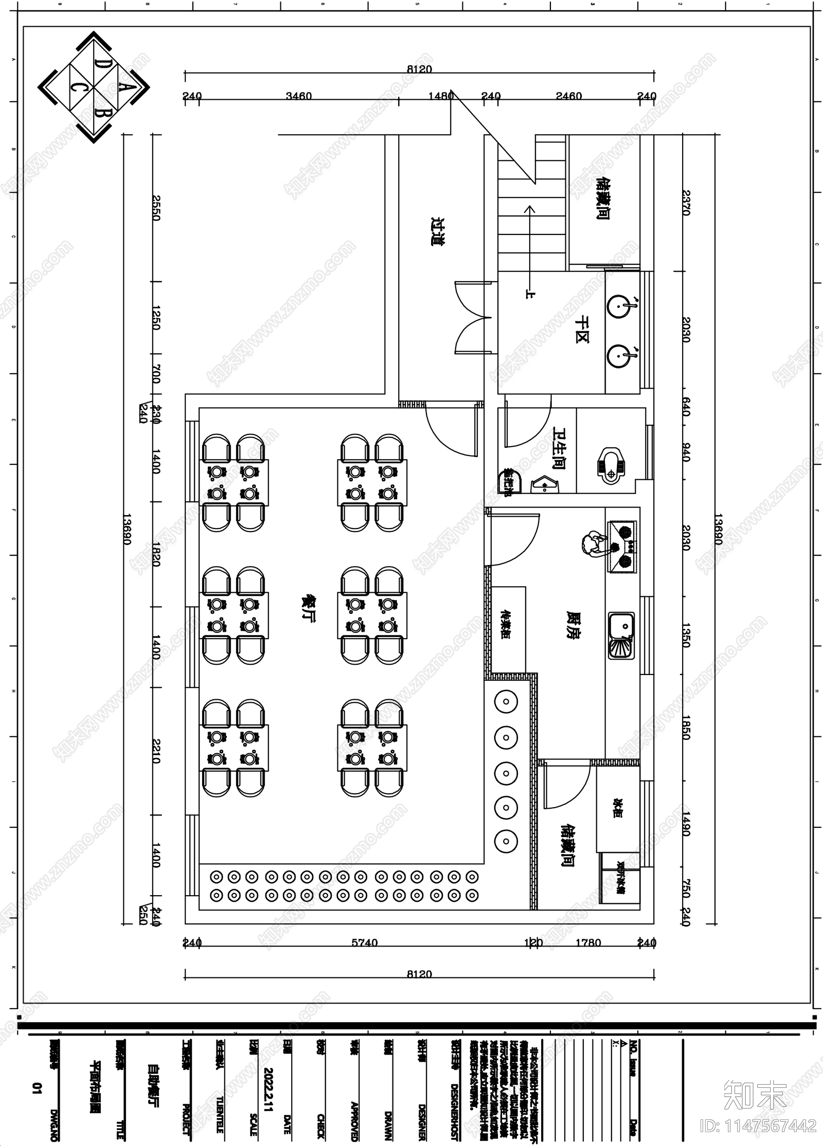 自助餐厅cad施工图下载【ID:1147567442】