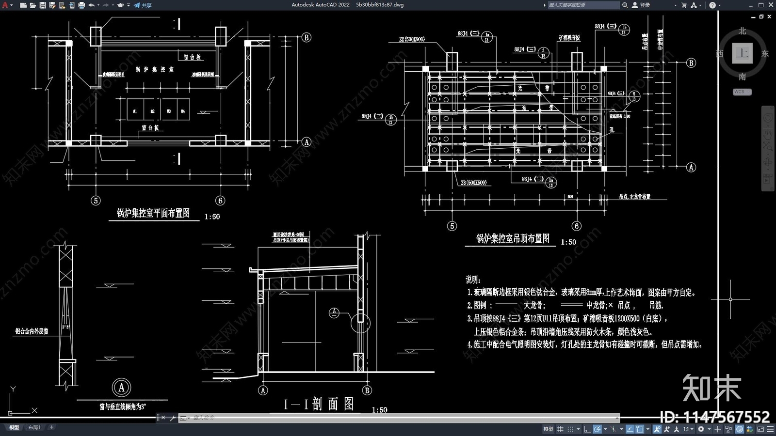 供热站建筑cad施工图下载【ID:1147567552】