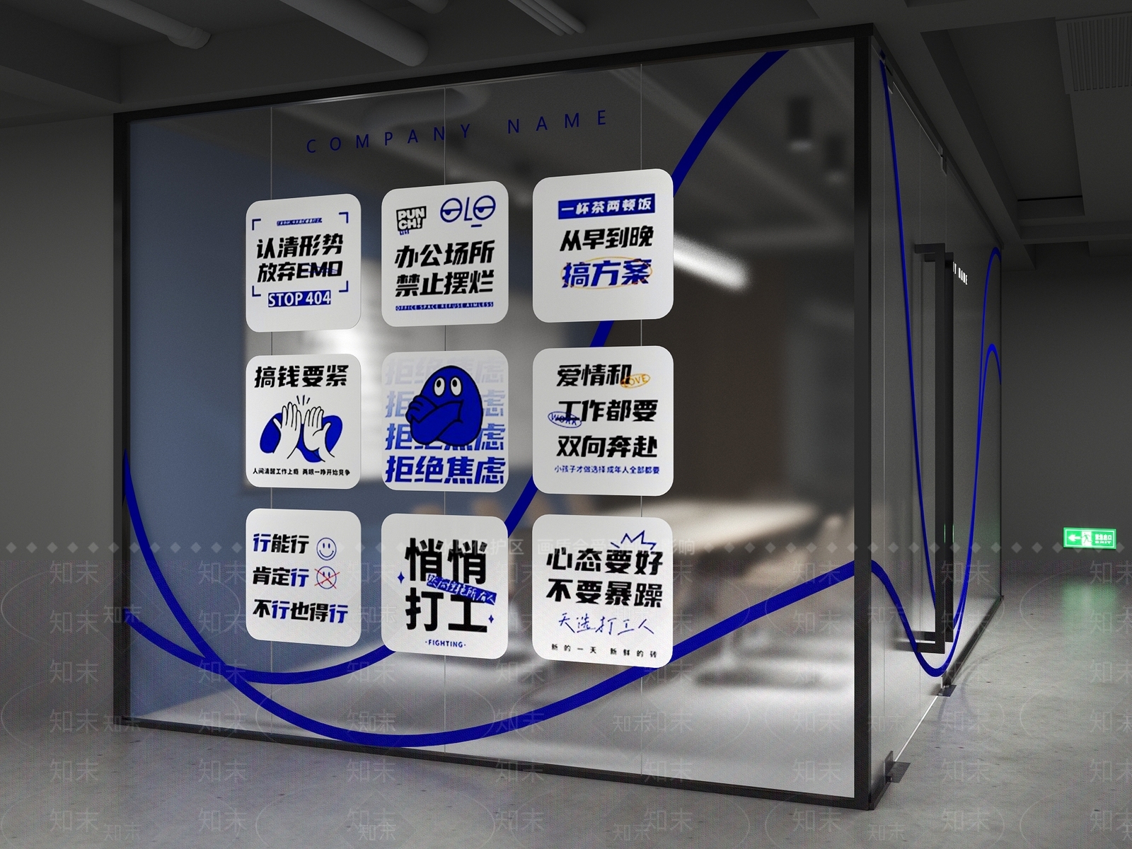 玻璃贴3D模型下载【ID:1147568410】