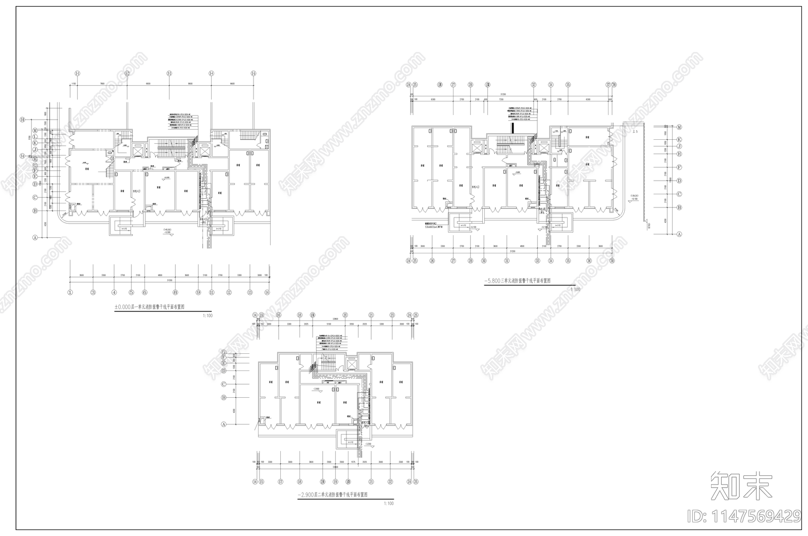 高层消防报警及联动设计cad施工图下载【ID:1147569429】