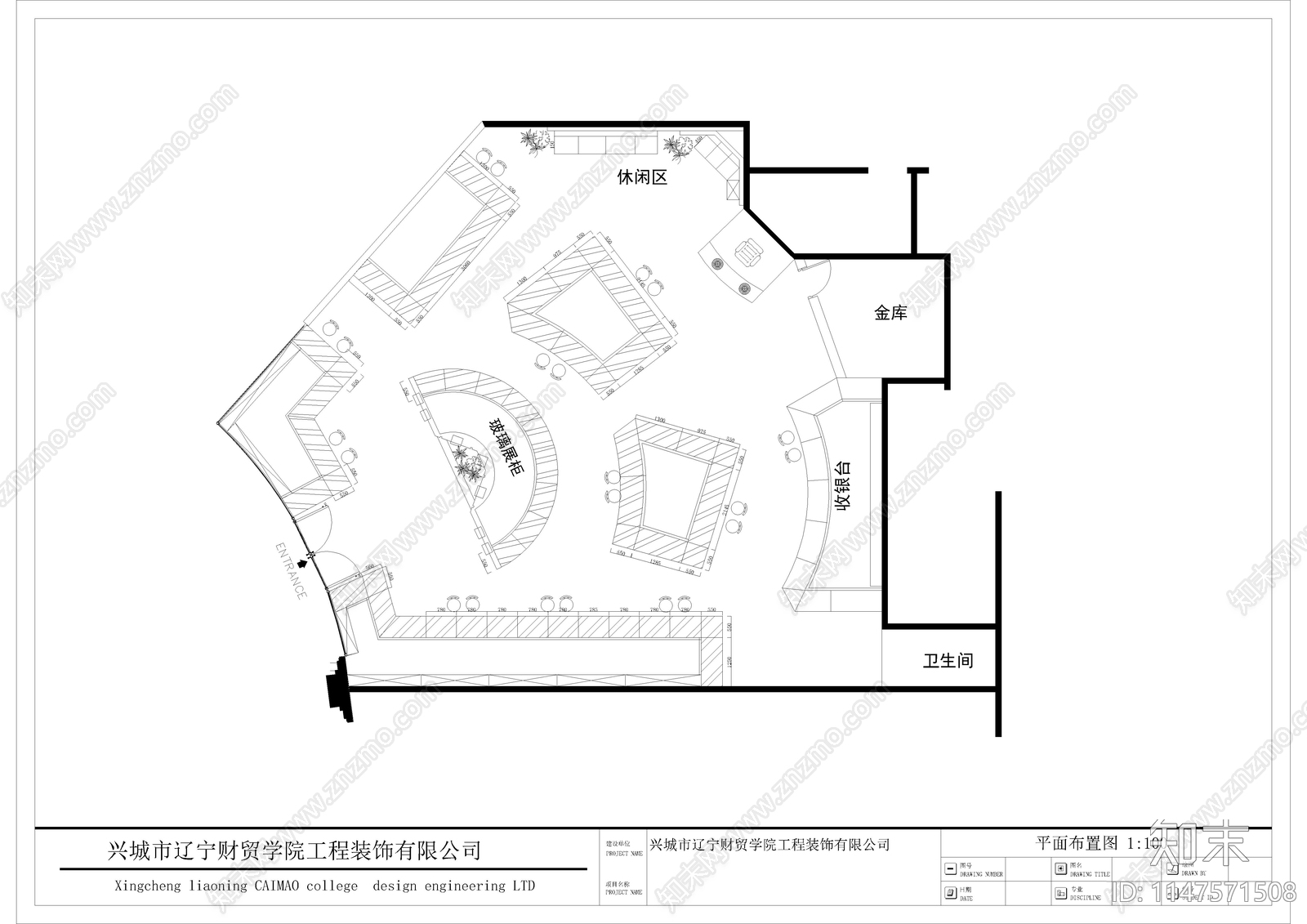 珠宝店cad施工图下载【ID:1147571508】