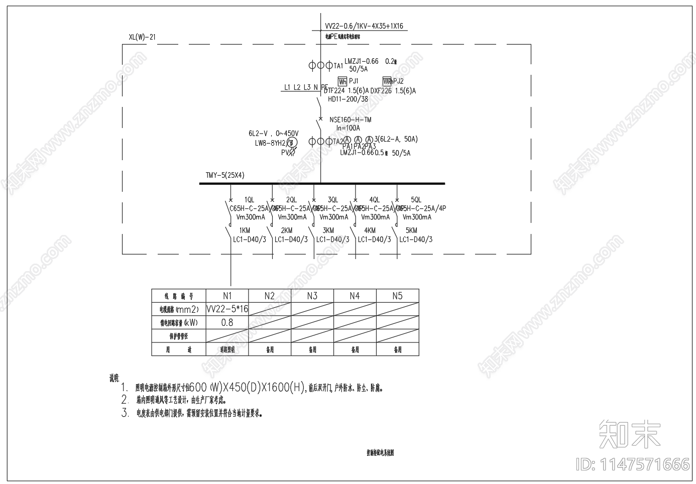 市区道路照明灯杆节点cad施工图下载【ID:1147571666】