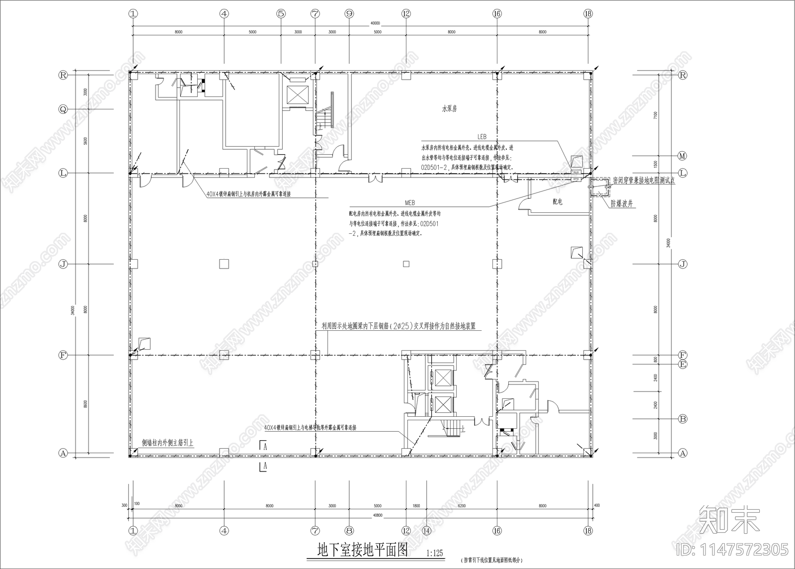 地下人防车库电气系统图cad施工图下载【ID:1147572305】