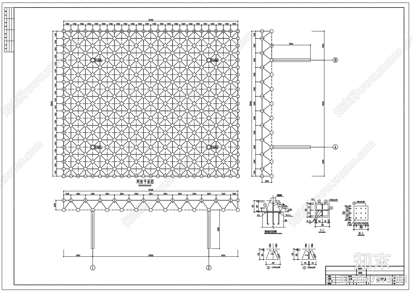 钢结构加油站双层网架设计cad施工图下载【ID:1147573901】