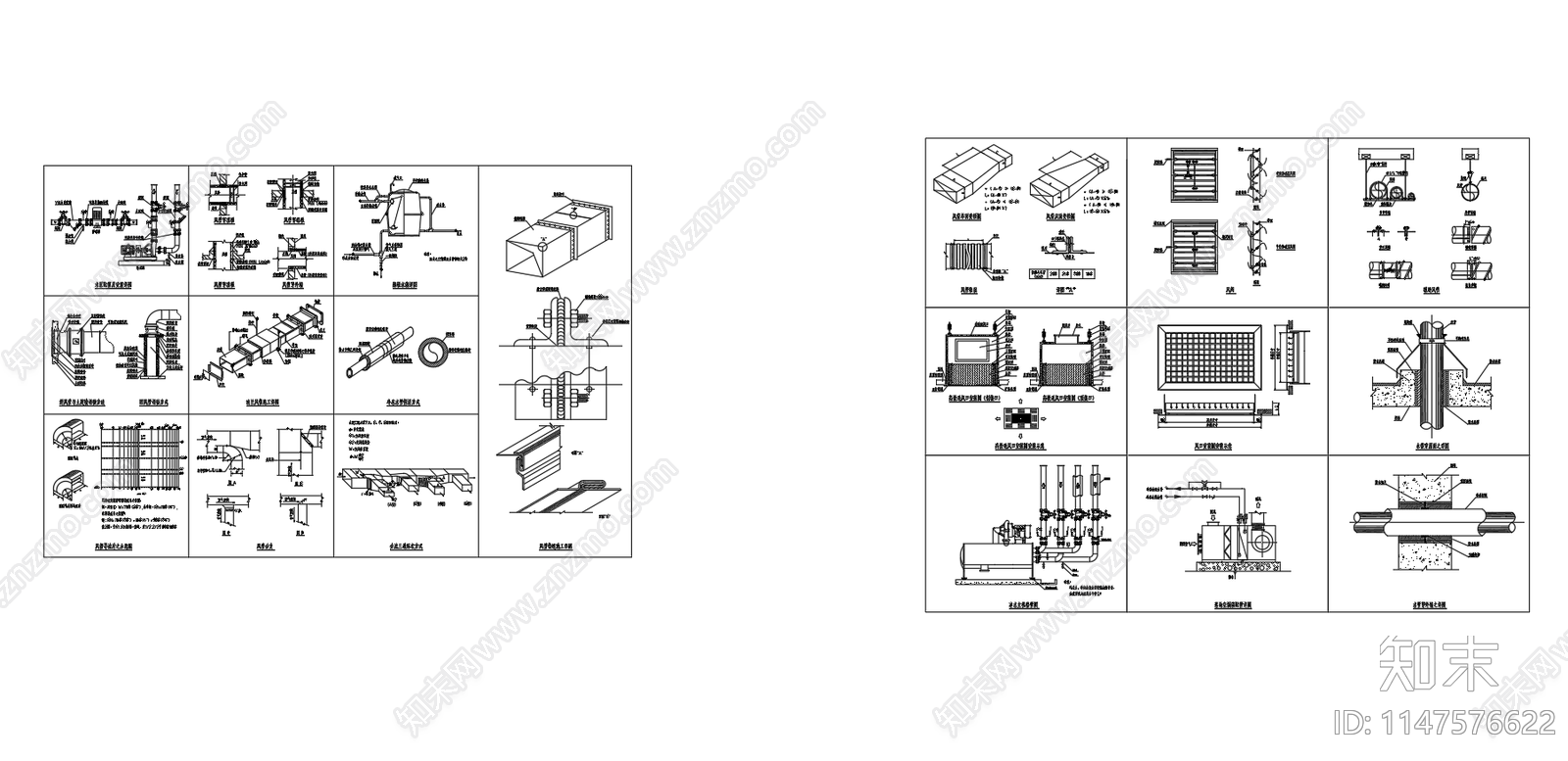 暖通风管水管节点图施工图下载【ID:1147576622】