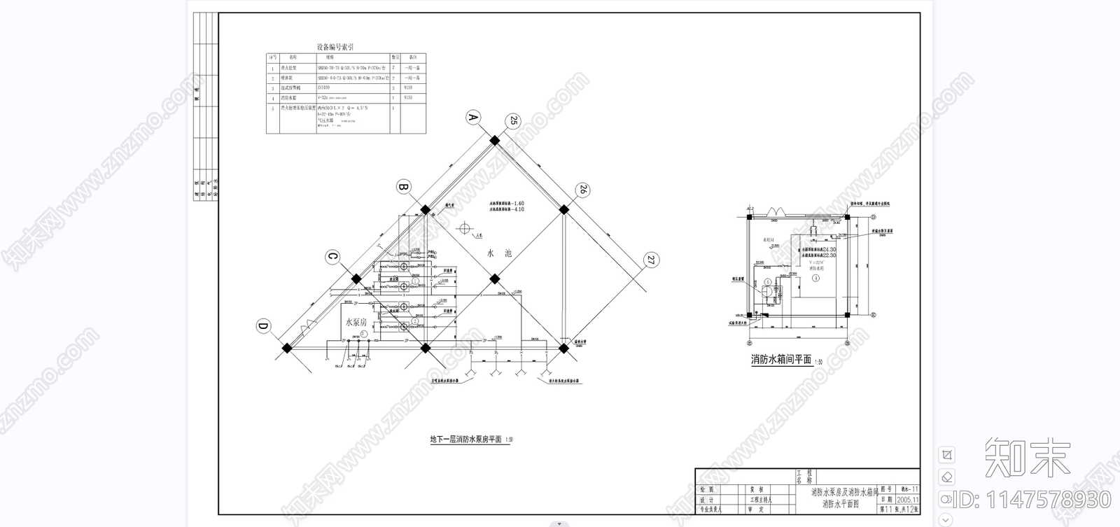 某五层综合楼装修改造工程消防系统cad施工图下载【ID:1147578930】