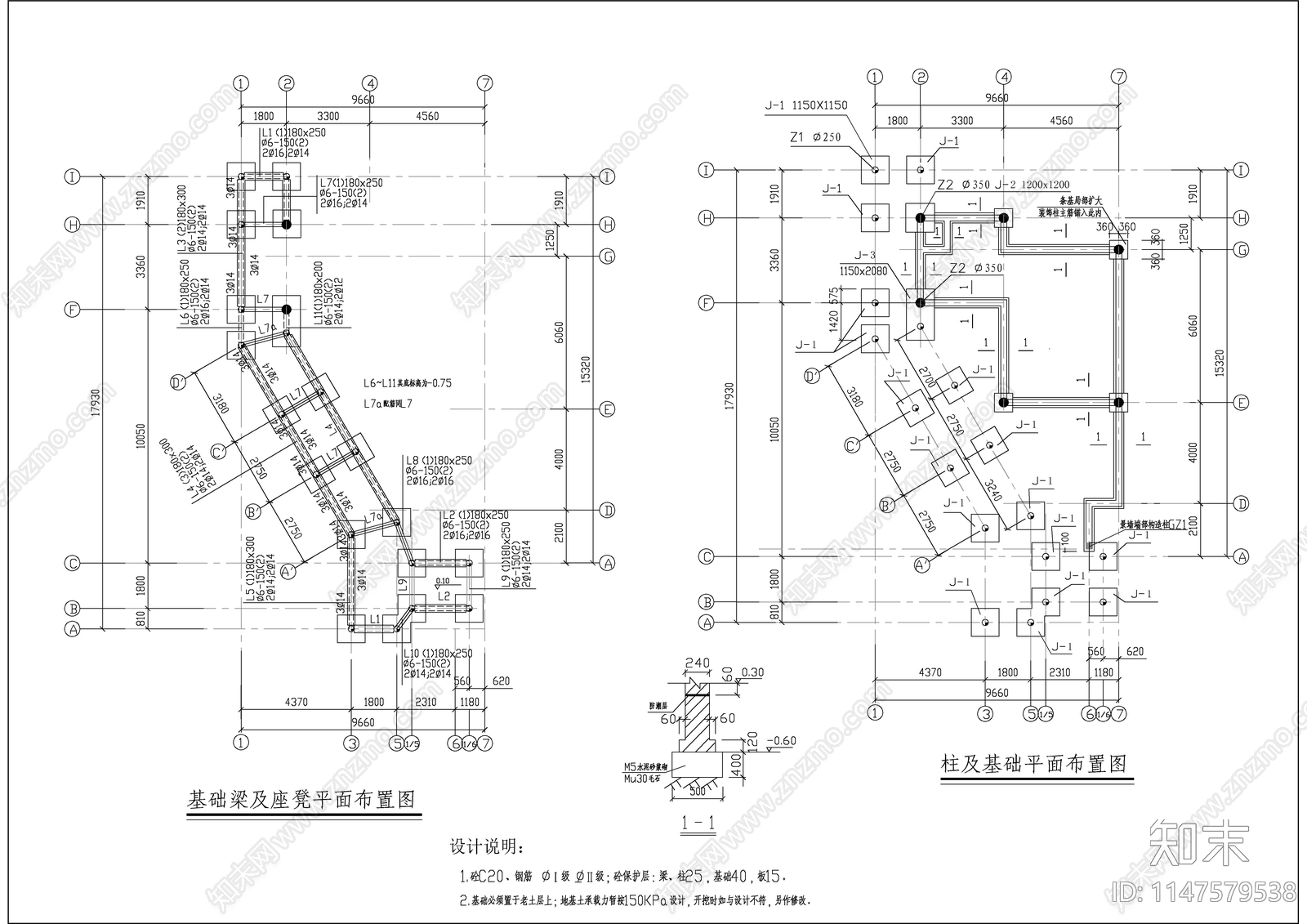 公园仿古建筑茶室施工图下载【ID:1147579538】