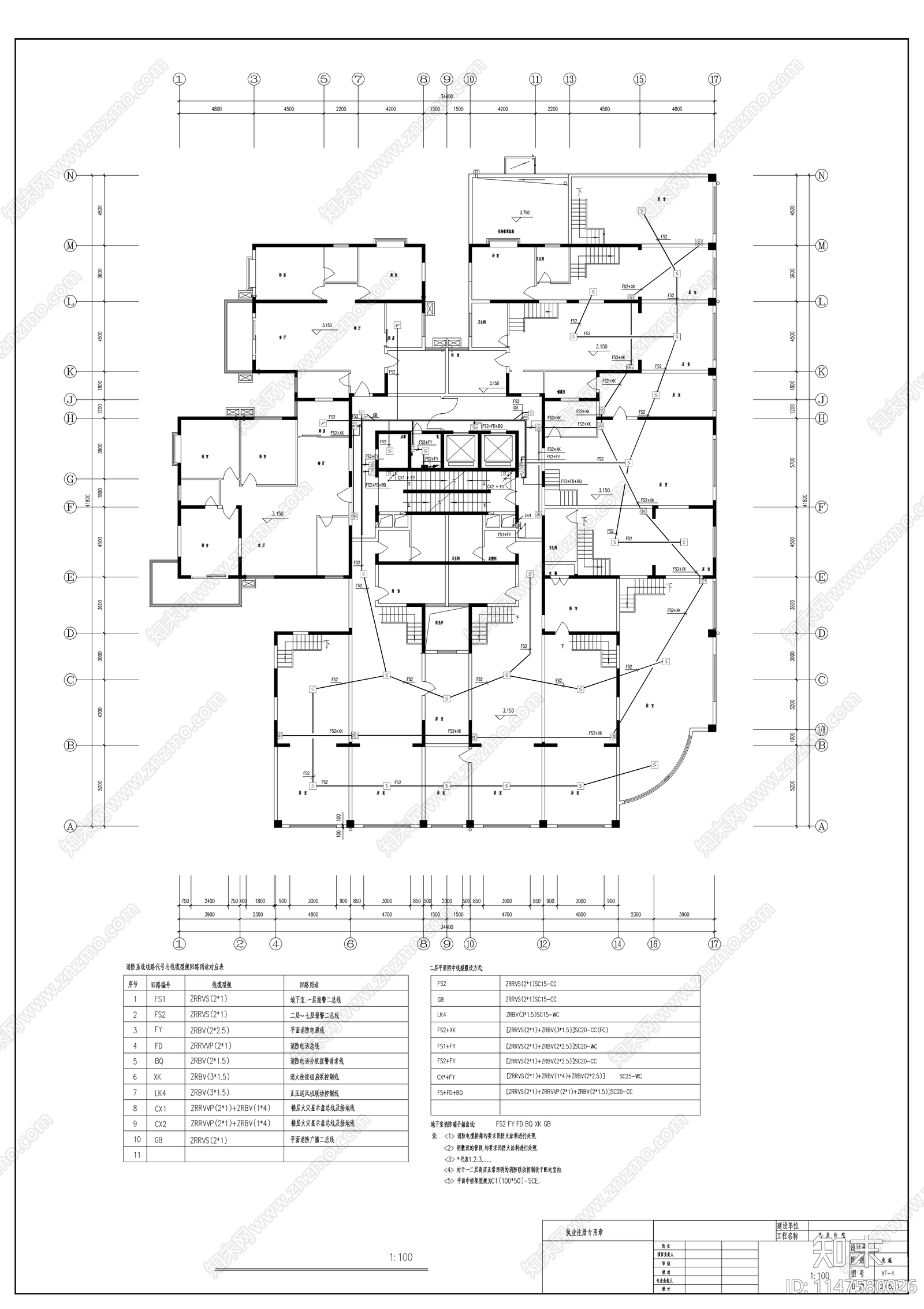 高层住宅消防cad施工图下载【ID:1147580026】