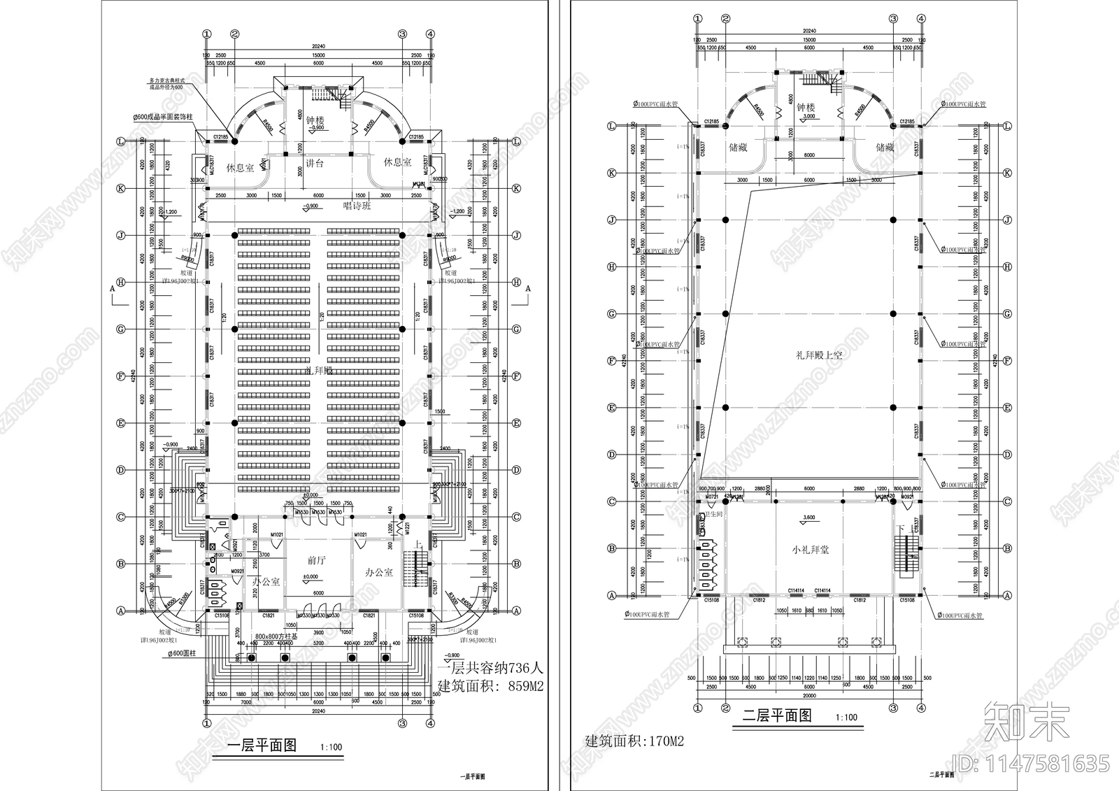 教堂建筑施工图下载【ID:1147581635】