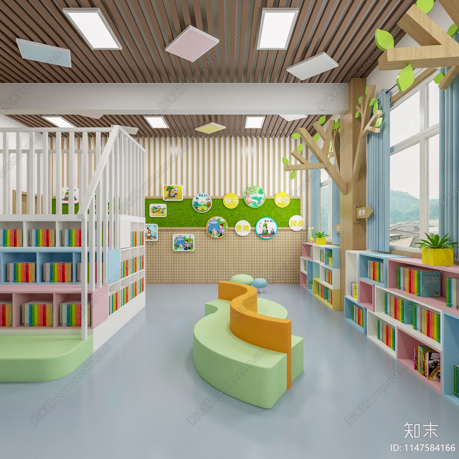 幼儿园阅读室3D模型下载【ID:1147584166】