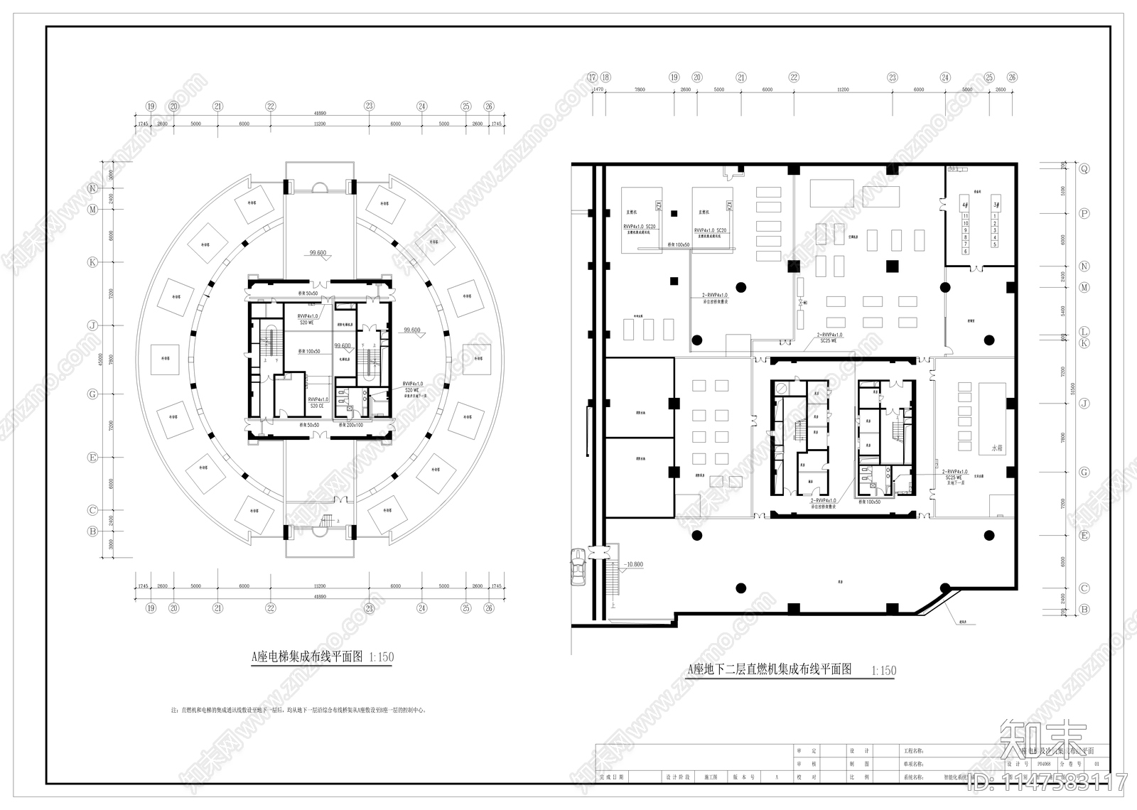 大厦弱电系统cad施工图下载【ID:1147583117】