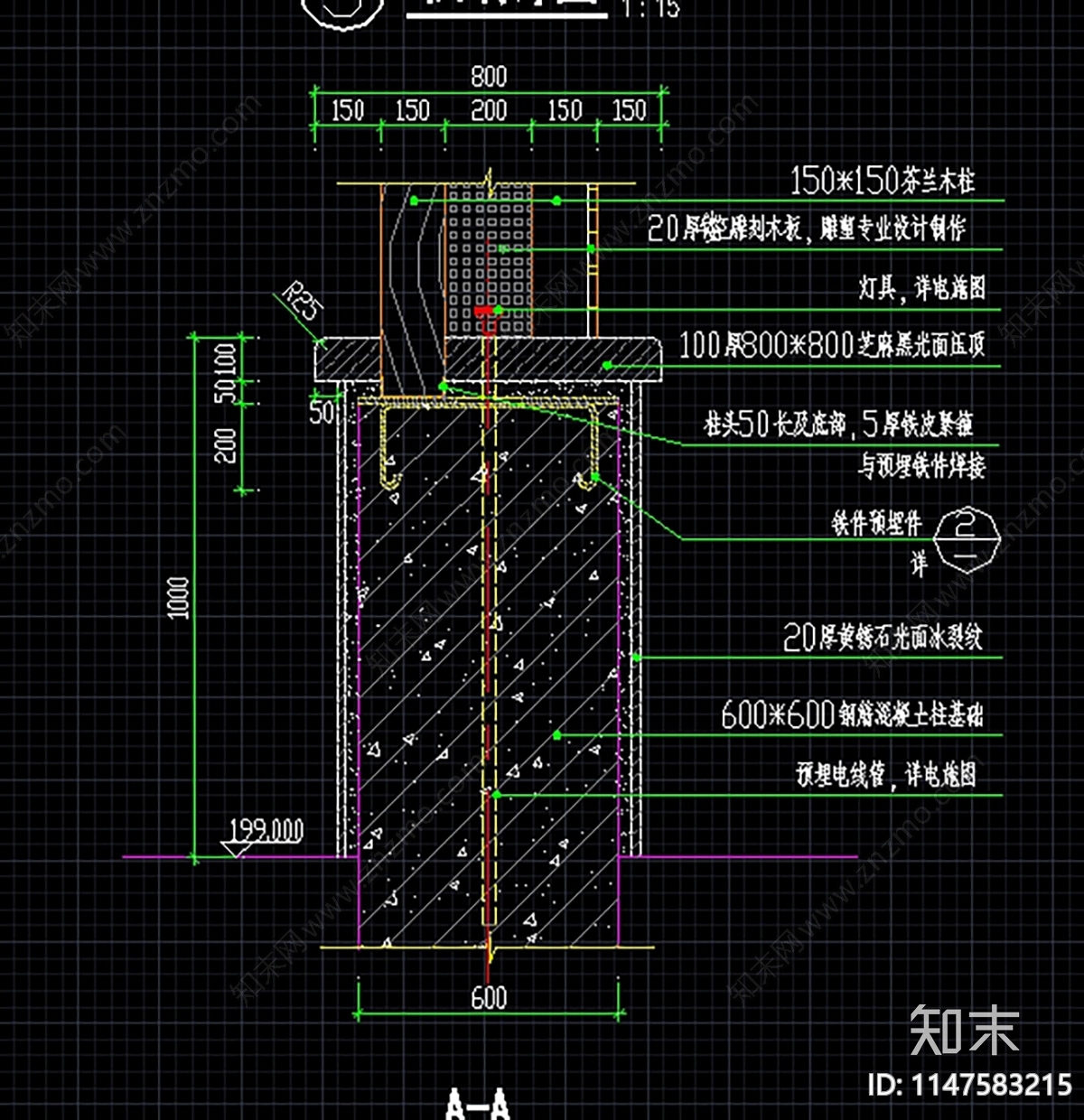 亭子cad施工图下载【ID:1147583215】