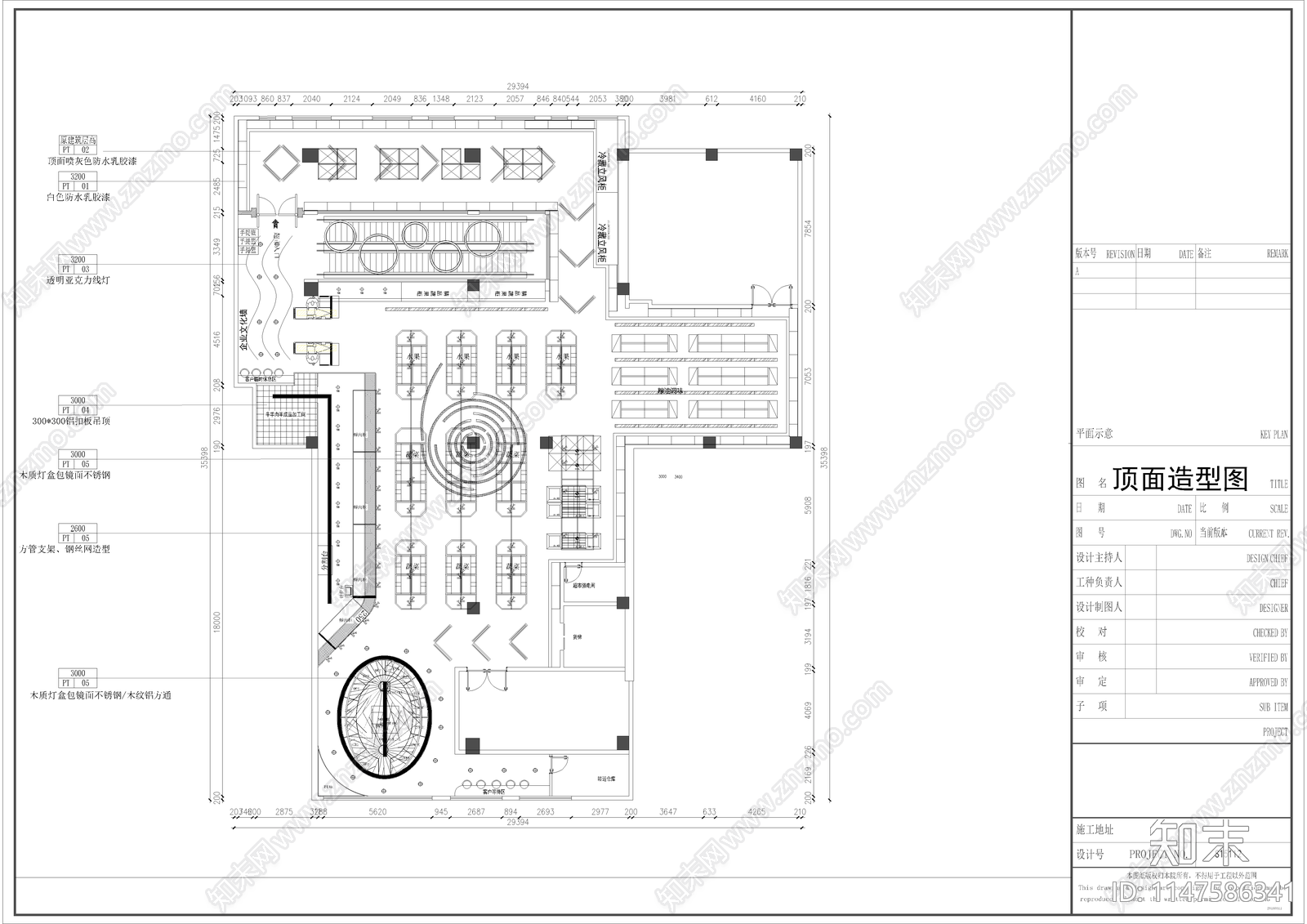 800平超市室内cad施工图下载【ID:1147586341】