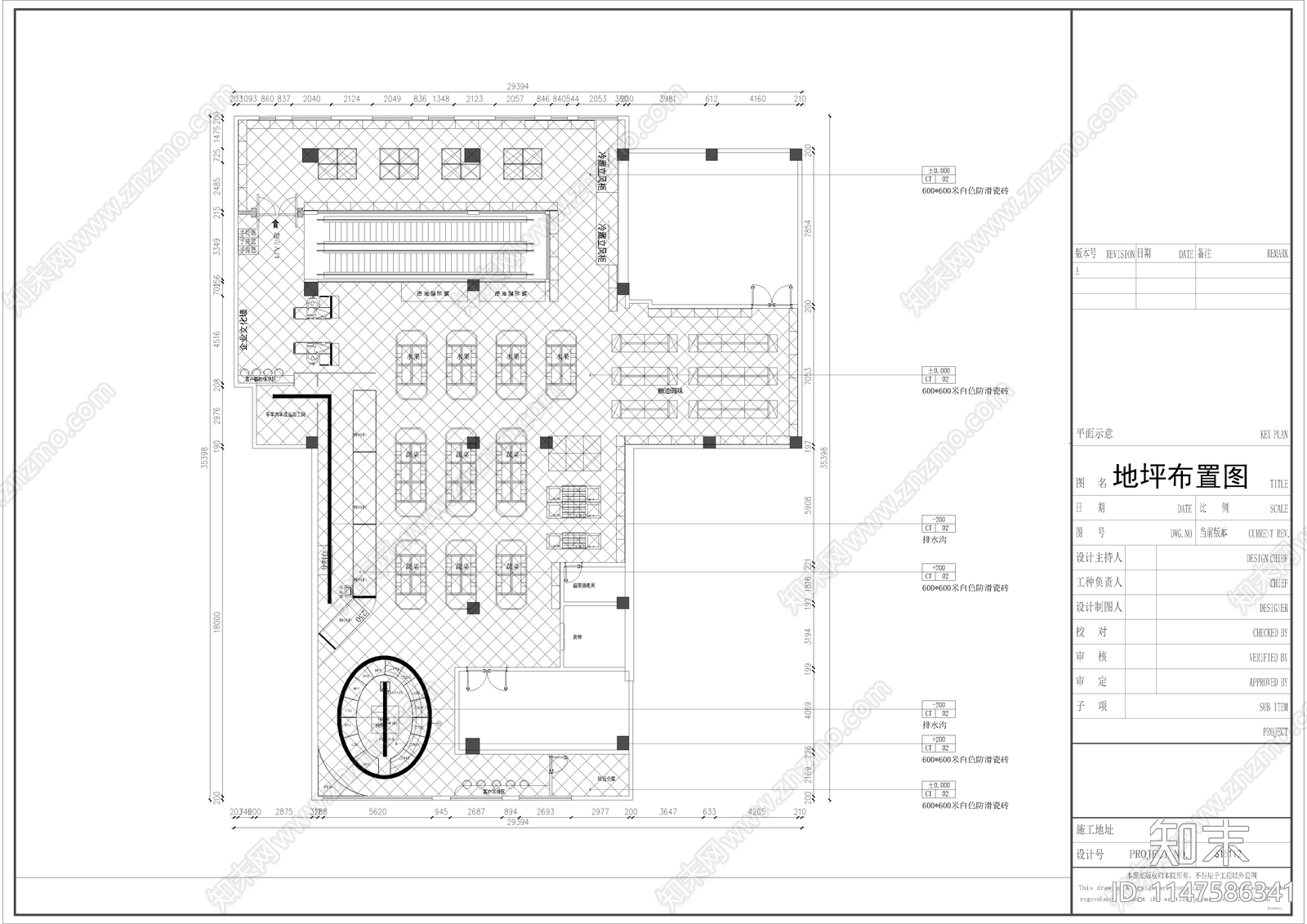 800平超市室内cad施工图下载【ID:1147586341】