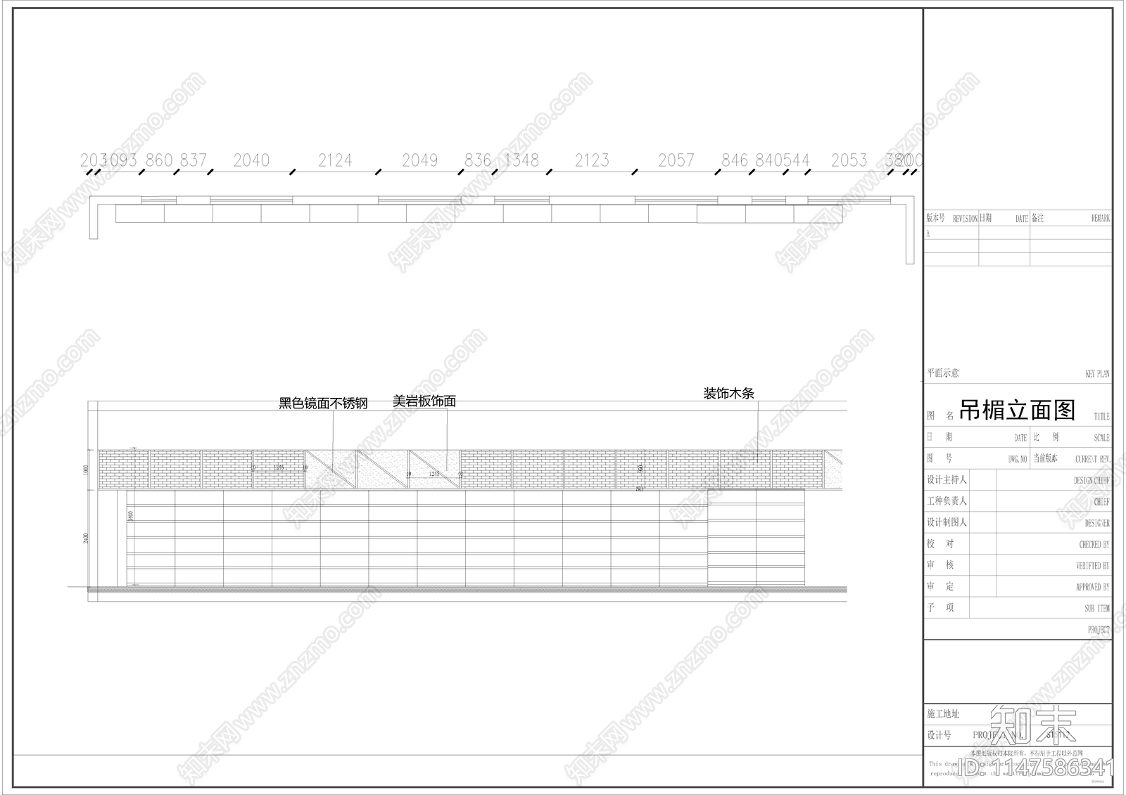 800平超市室内cad施工图下载【ID:1147586341】