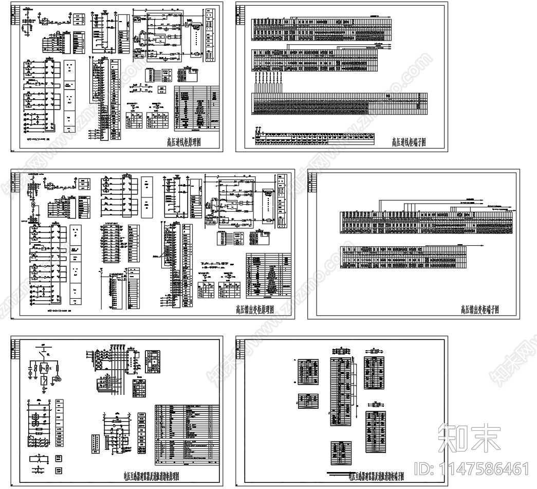 10kV高压二次原理图端子图cad施工图下载【ID:1147586461】