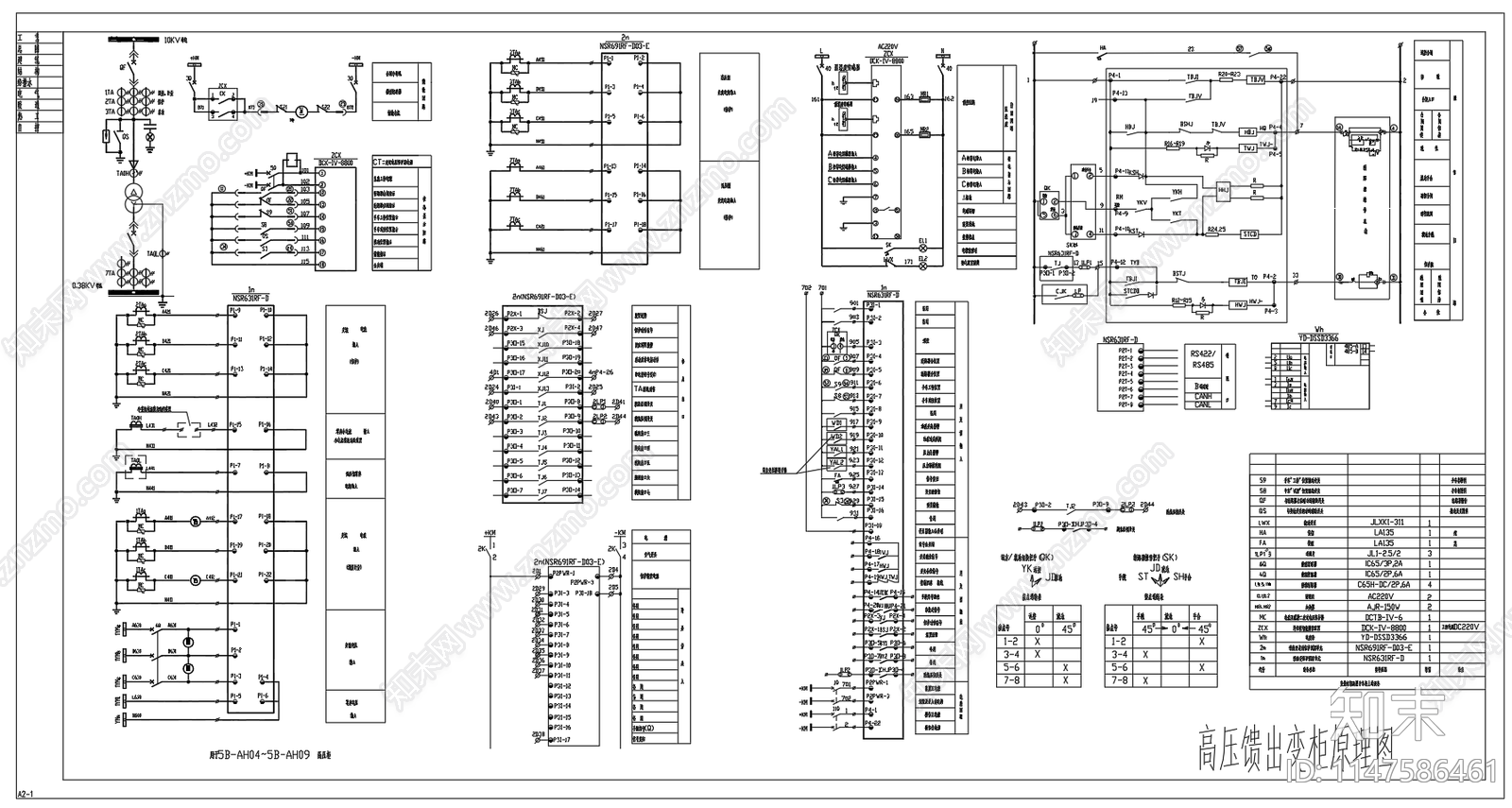 10kV高压二次原理图端子图cad施工图下载【ID:1147586461】