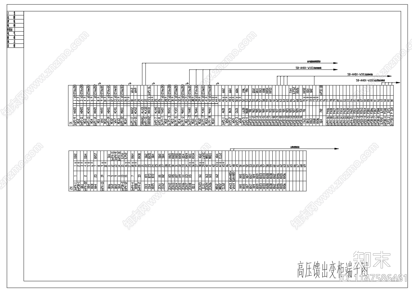 10kV高压二次原理图端子图cad施工图下载【ID:1147586461】