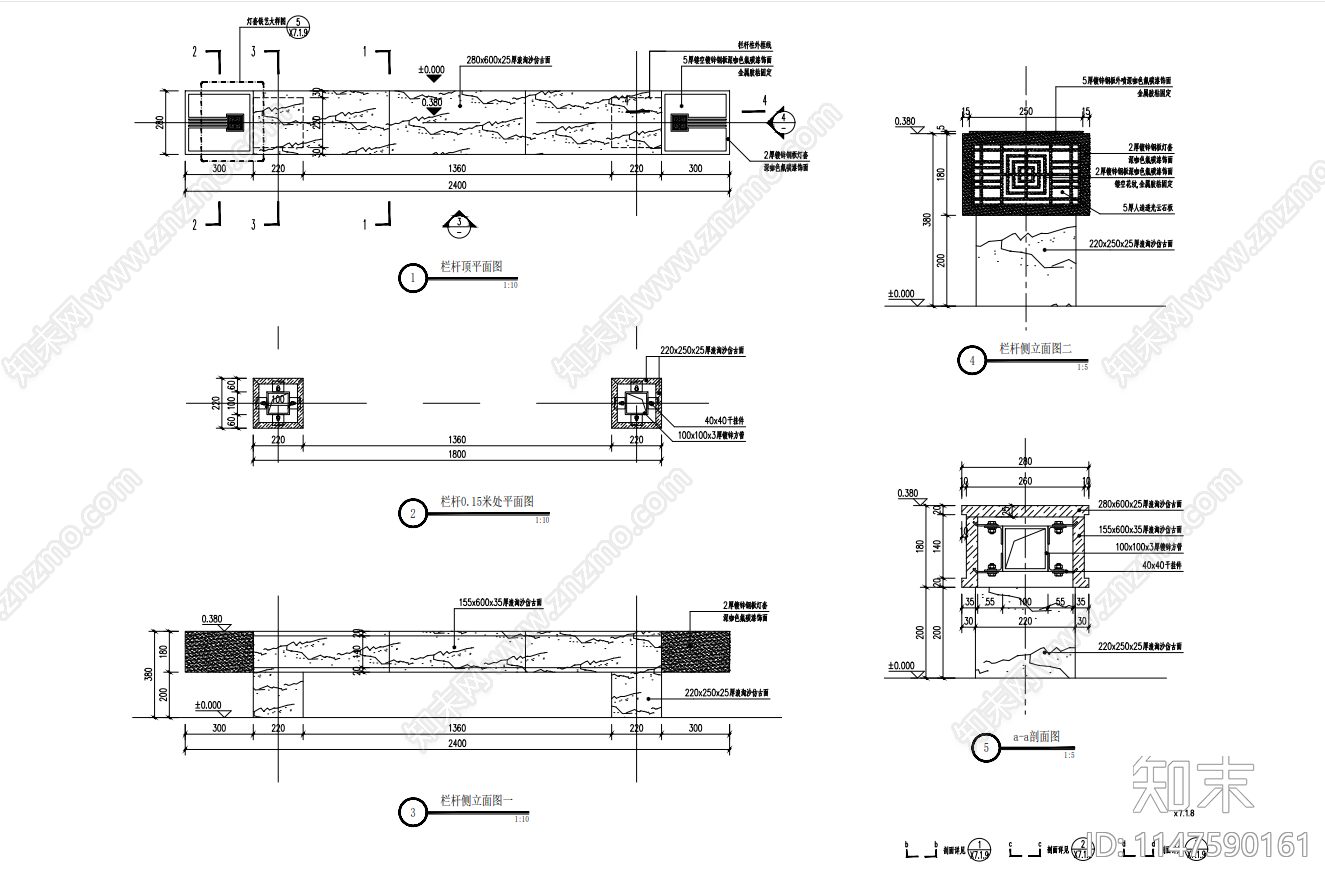 石材灯柱cad施工图下载【ID:1147590161】