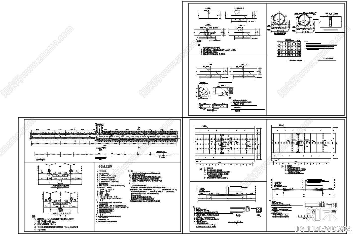 某二级城乡主干路道路结构cad施工图下载【ID:1147590834】