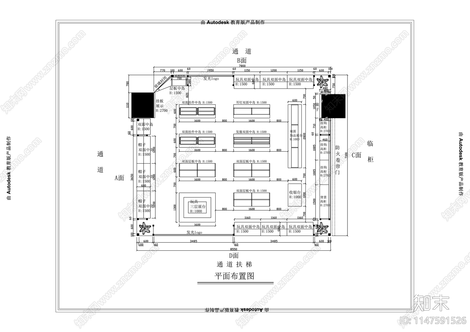 百货精品店cad施工图下载【ID:1147591526】