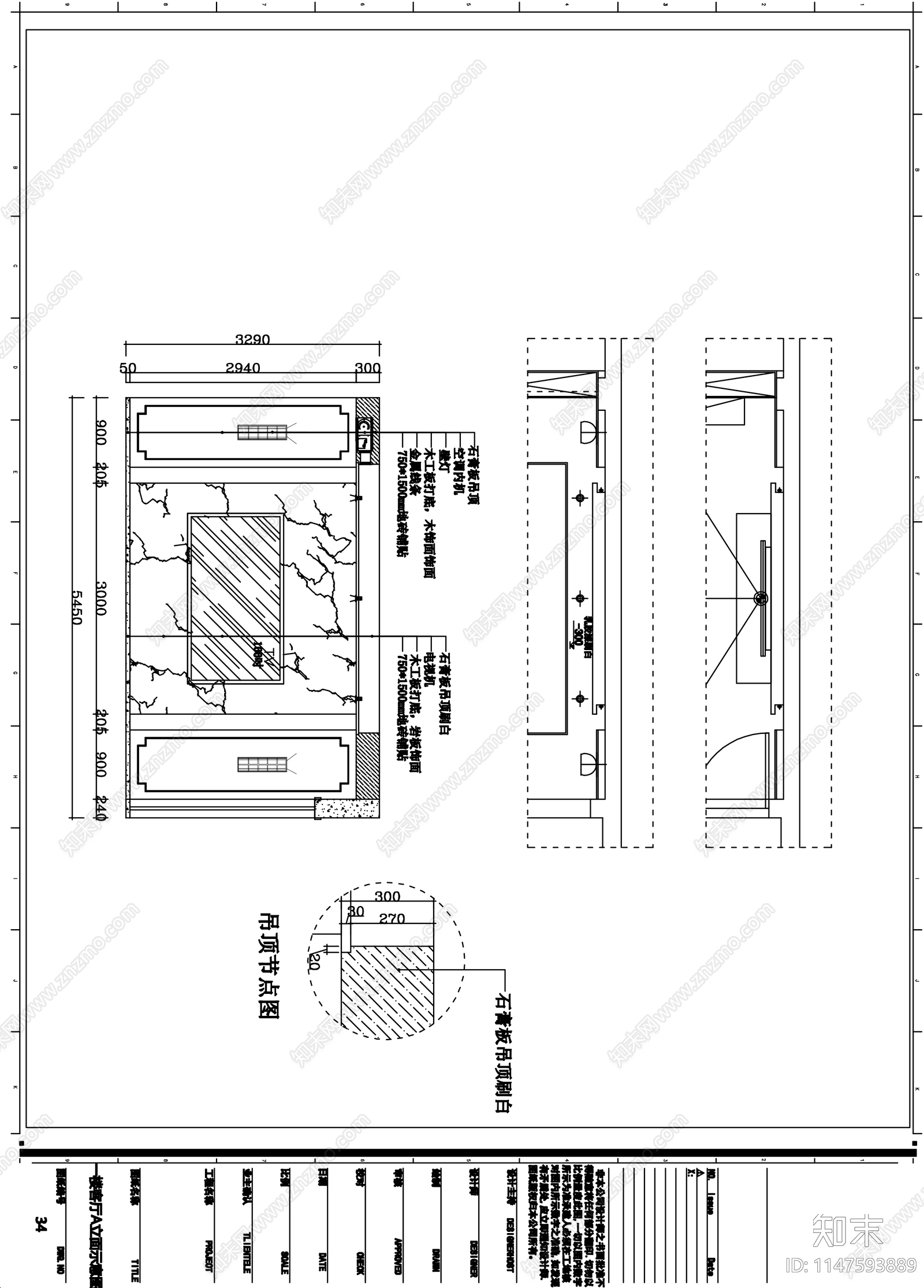 自建房别墅cad施工图下载【ID:1147593889】