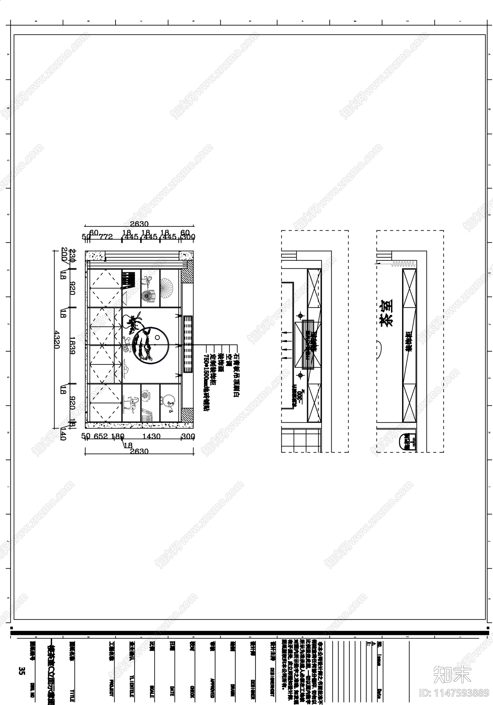 自建房别墅cad施工图下载【ID:1147593889】